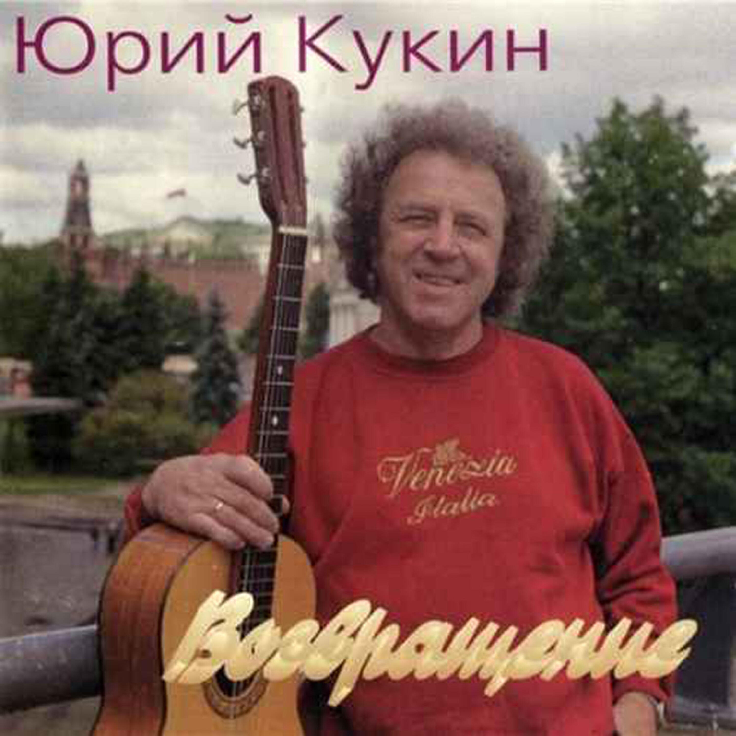 Релиз Vozvrashchenie (Возвращение)