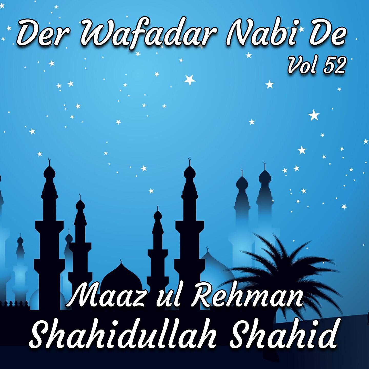 Релиз Der Wafadar Nabi De, Vol. 52