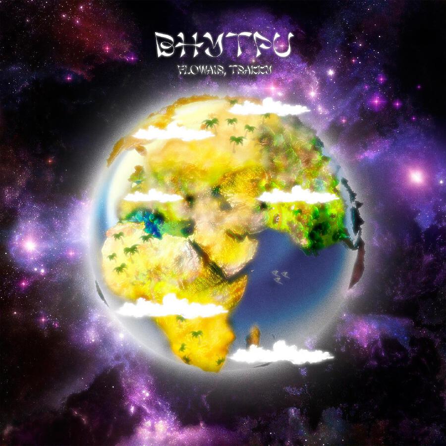 Волна по релизу