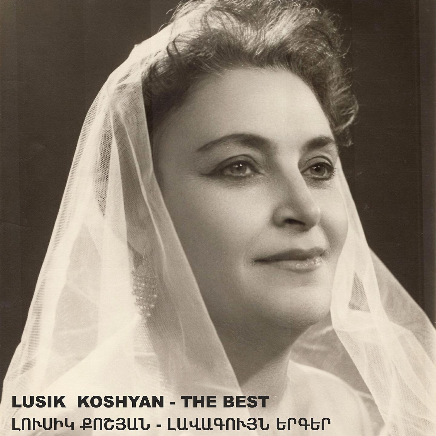 Релиз The Best