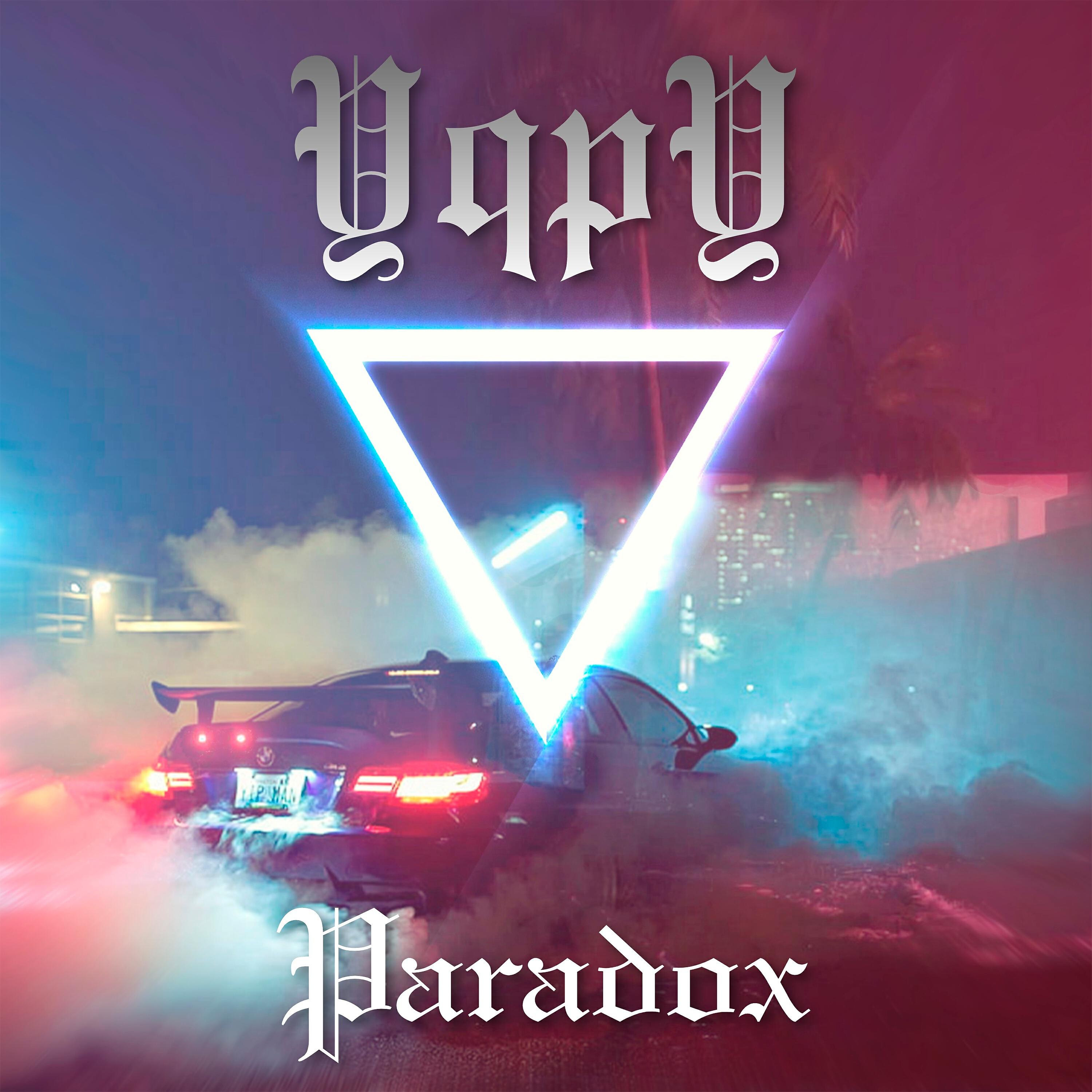 Релиз Paradox
