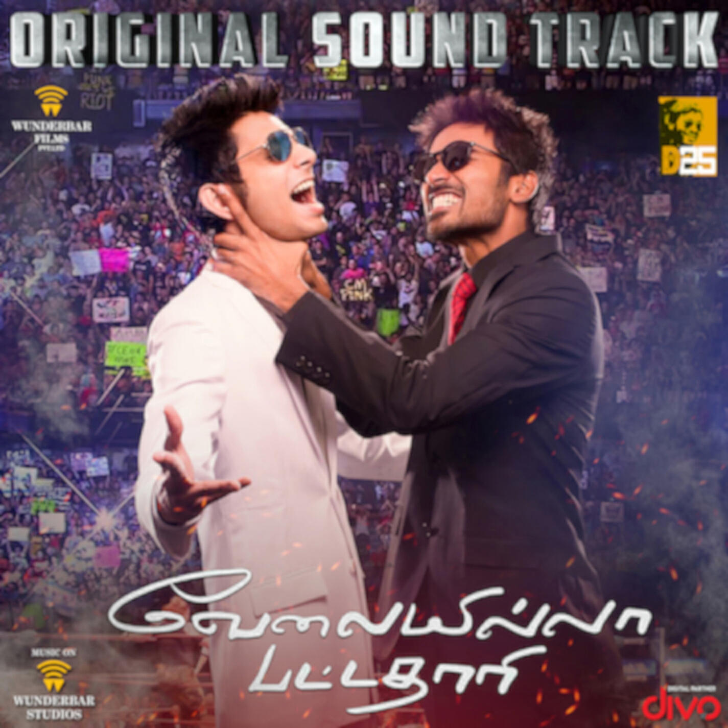 Релиз Velaiyilla Pattathari (Original Sound Track)