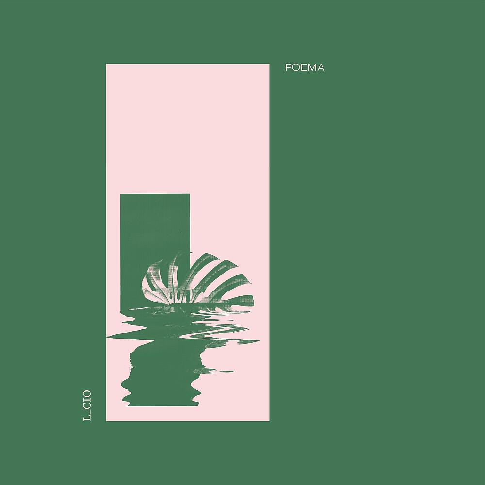 Релиз Poema