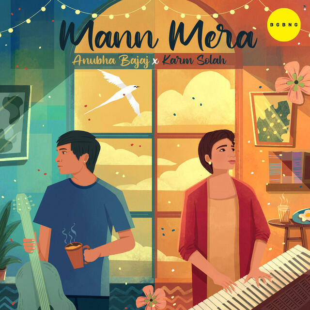 Трек Mann Mera