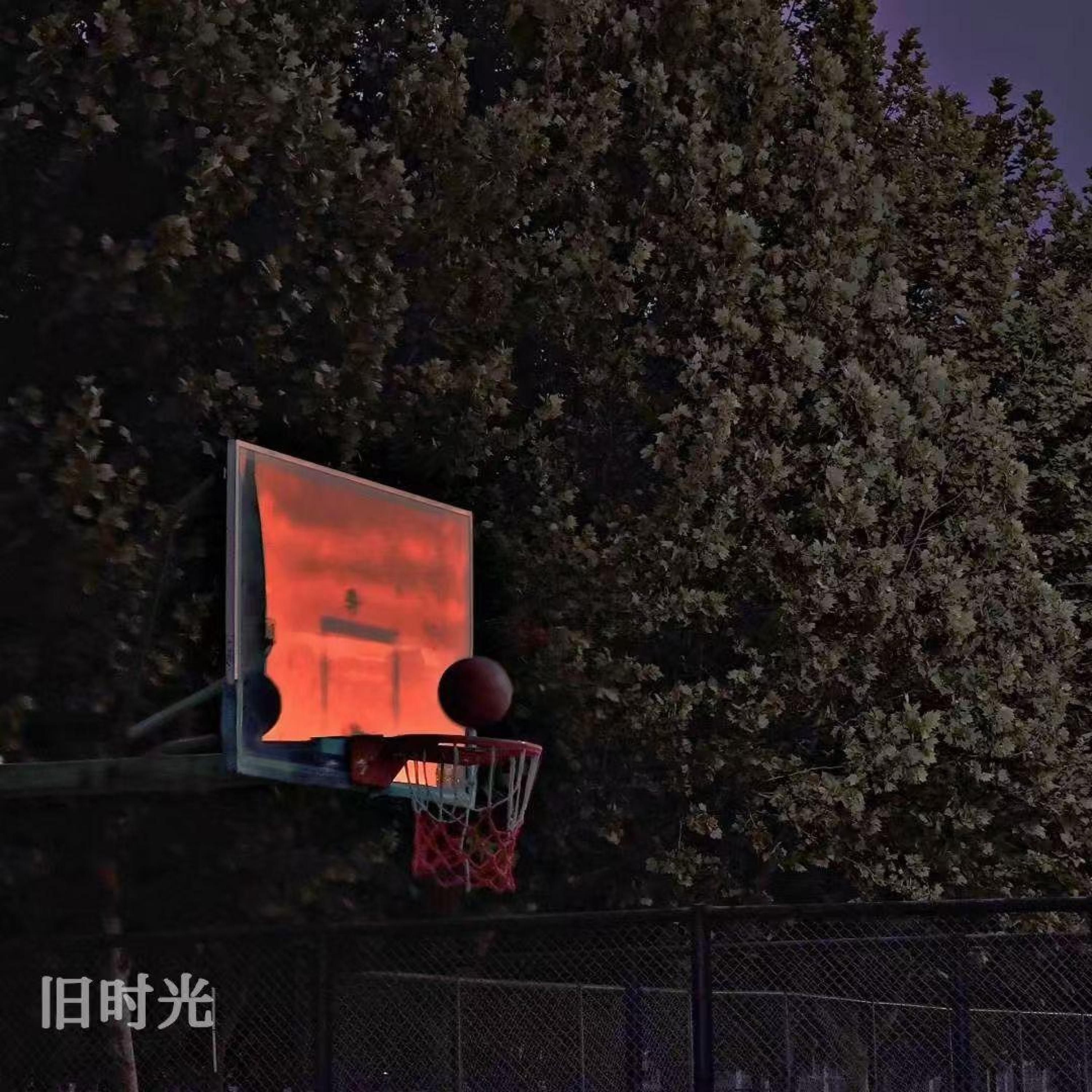 Релиз 旧时光