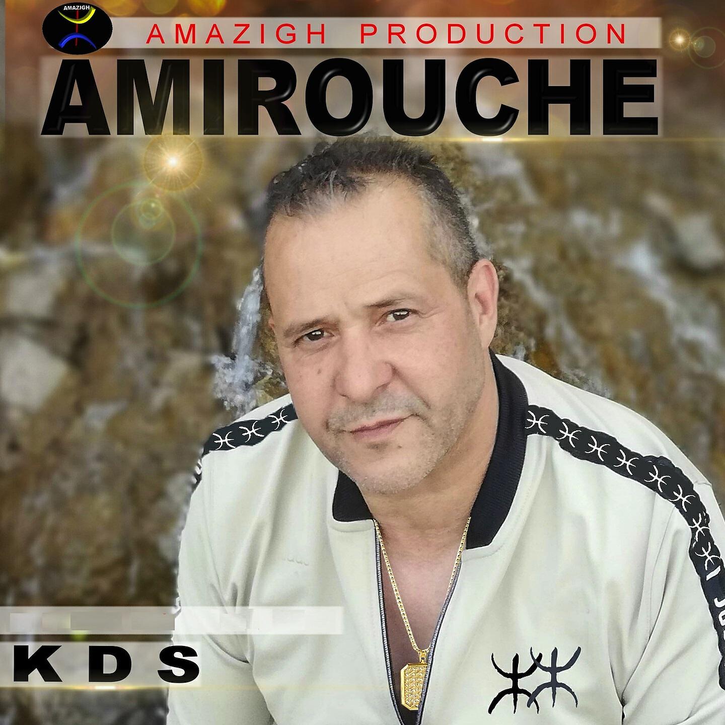 Релиз Amirouche