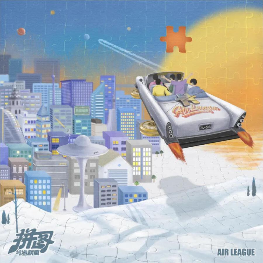 Волна по релизу