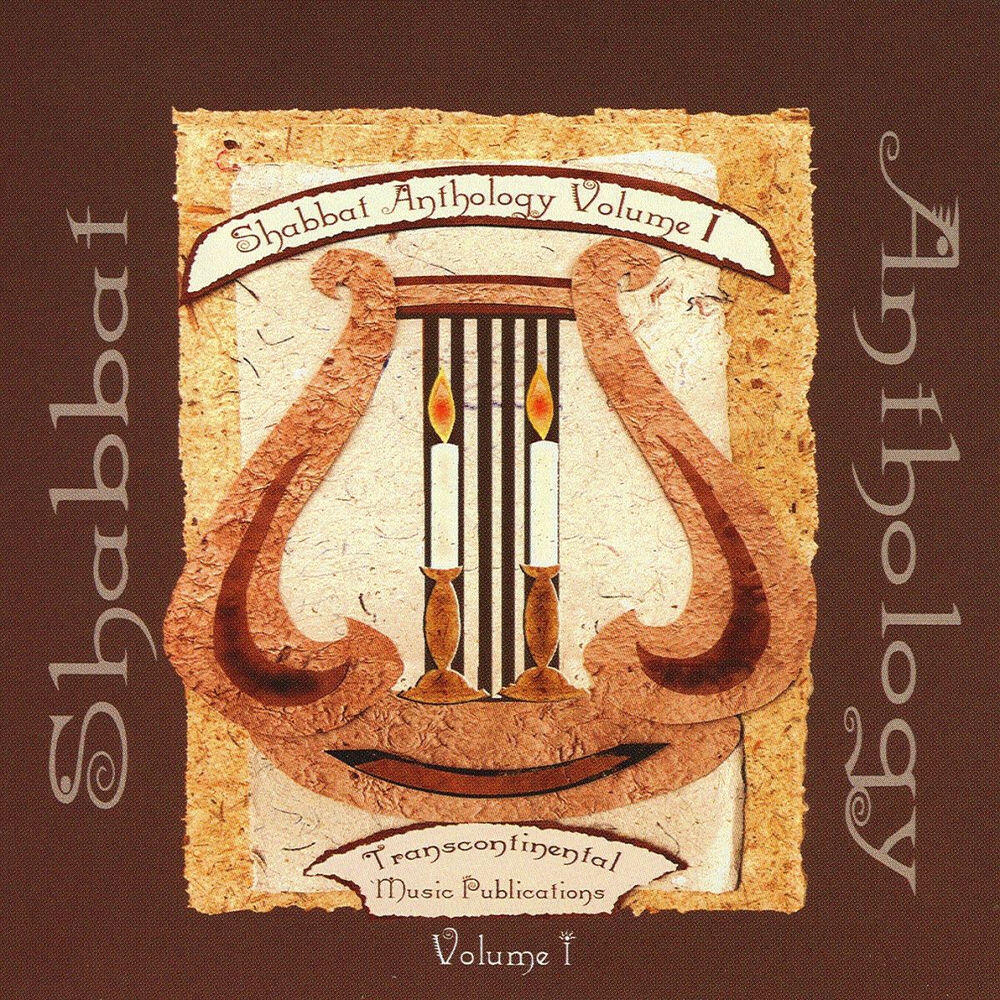Релиз Shabbat Anthology Volume I