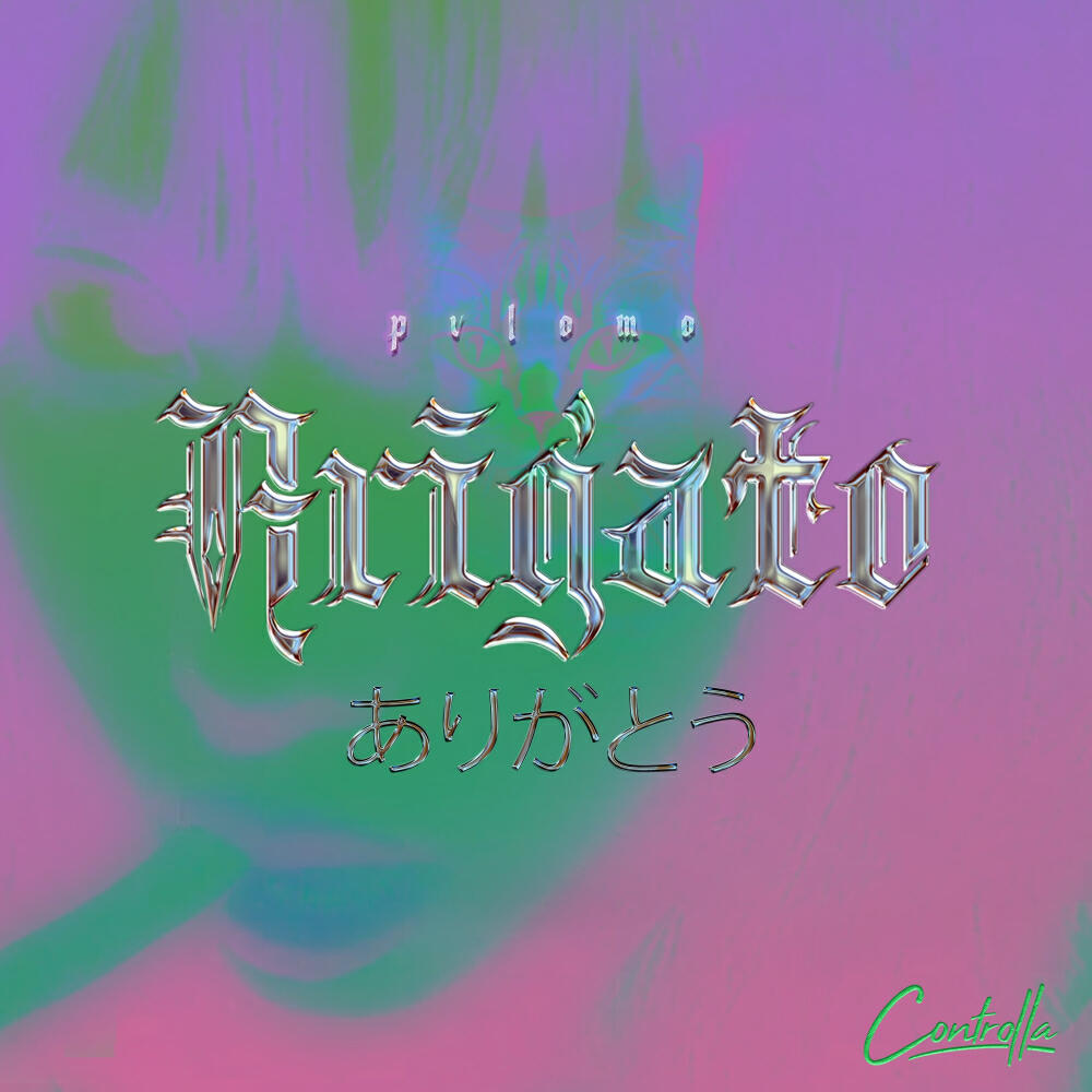Релиз ARIGATO