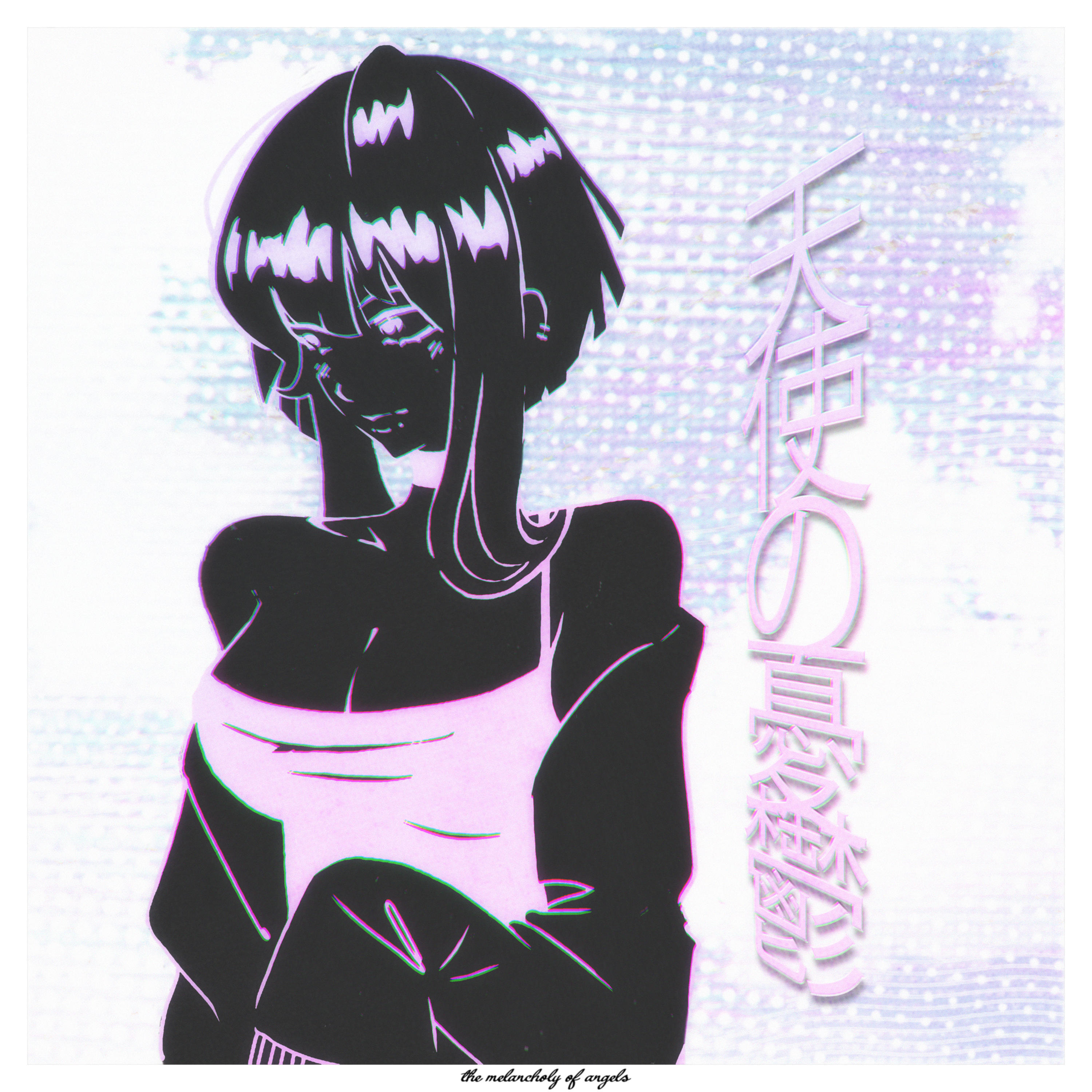 Трек hanabi