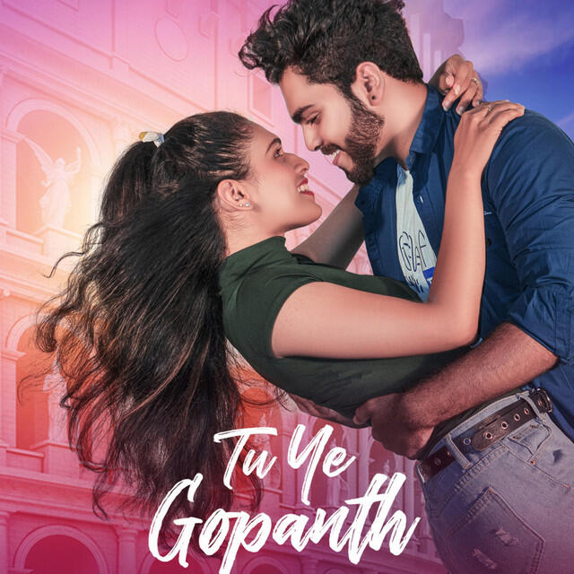 Релиз Tu Ye Gopanth
