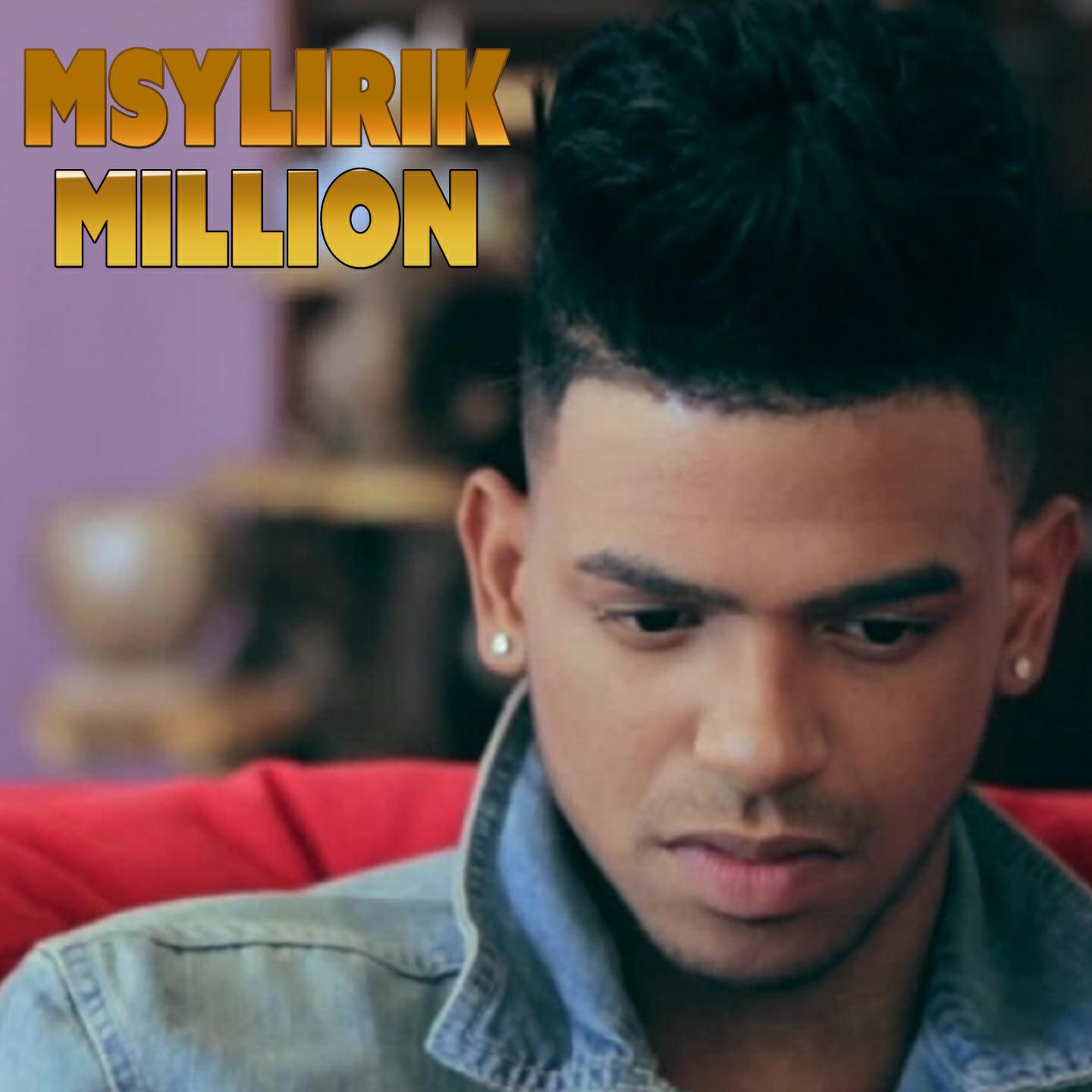 Релиз Million