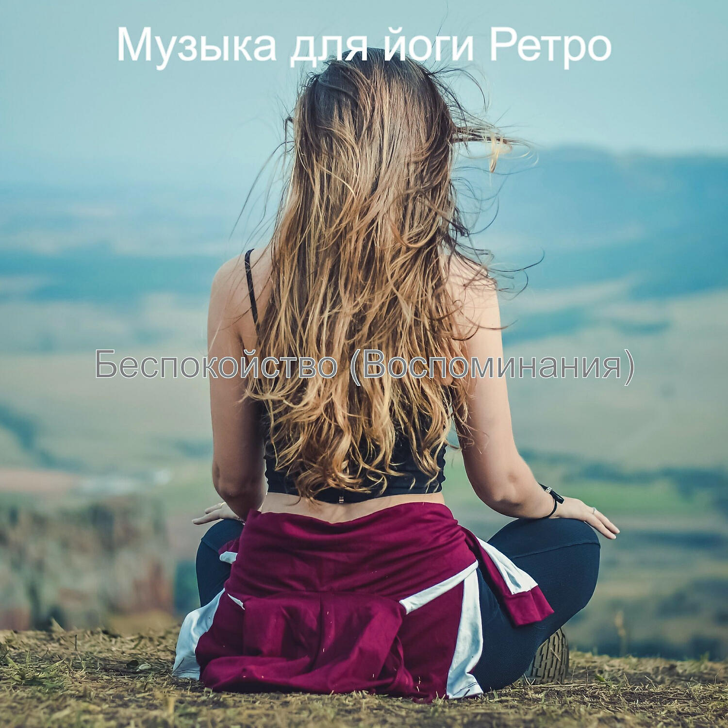 Обложка артиста