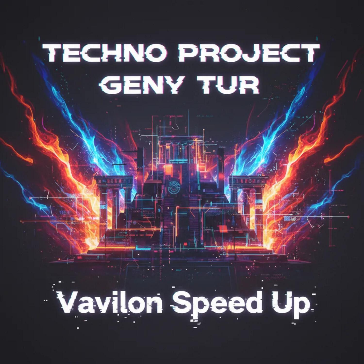 Релиз Vavilon (Speed Up)