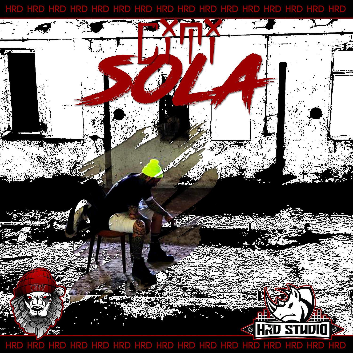 Релиз Sola