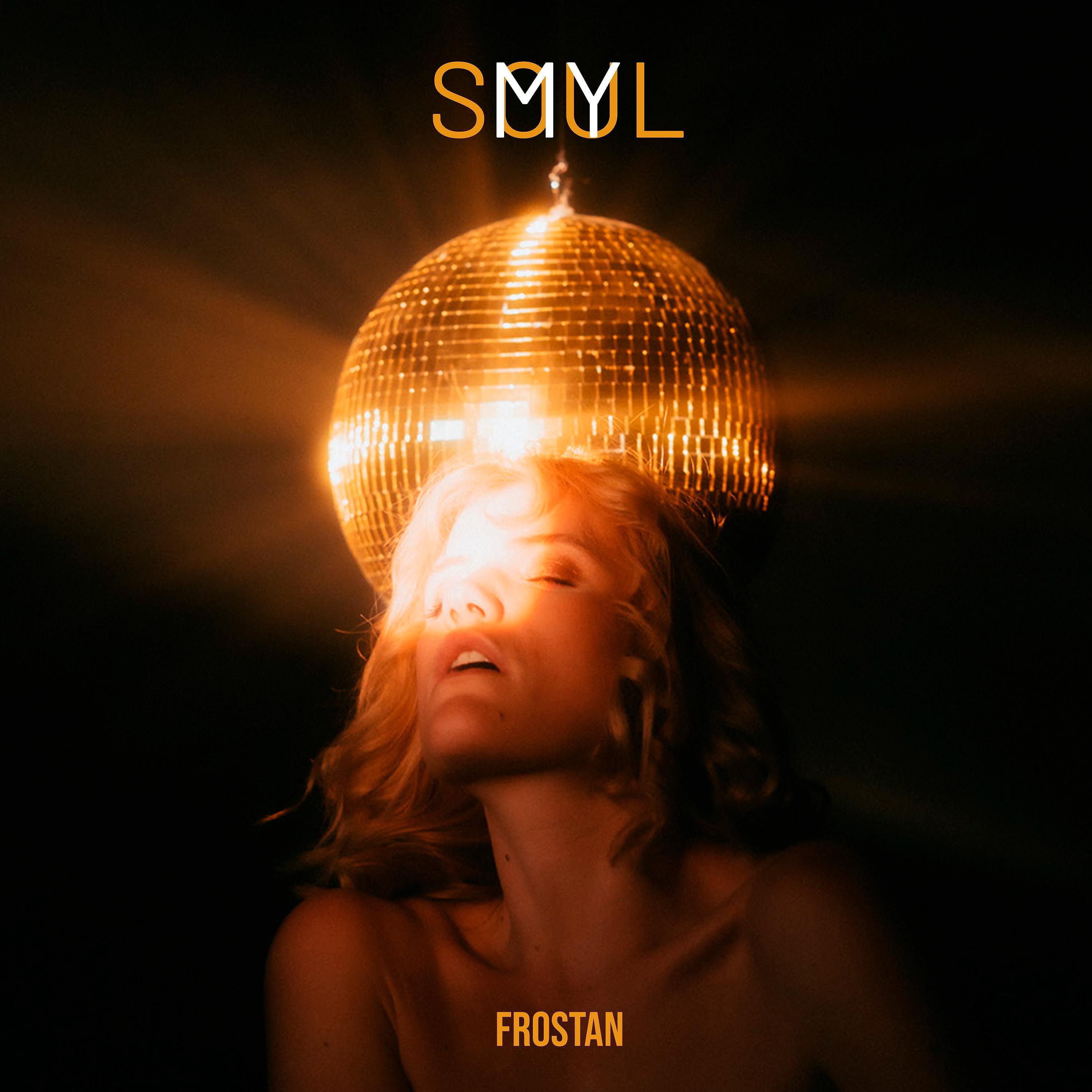 Релиз My Soul