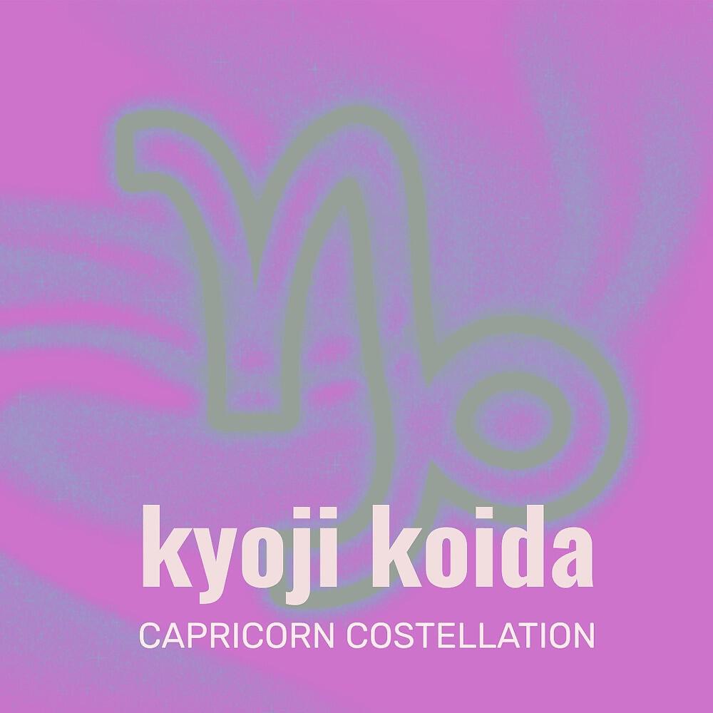 Релиз Capricorn Constellation