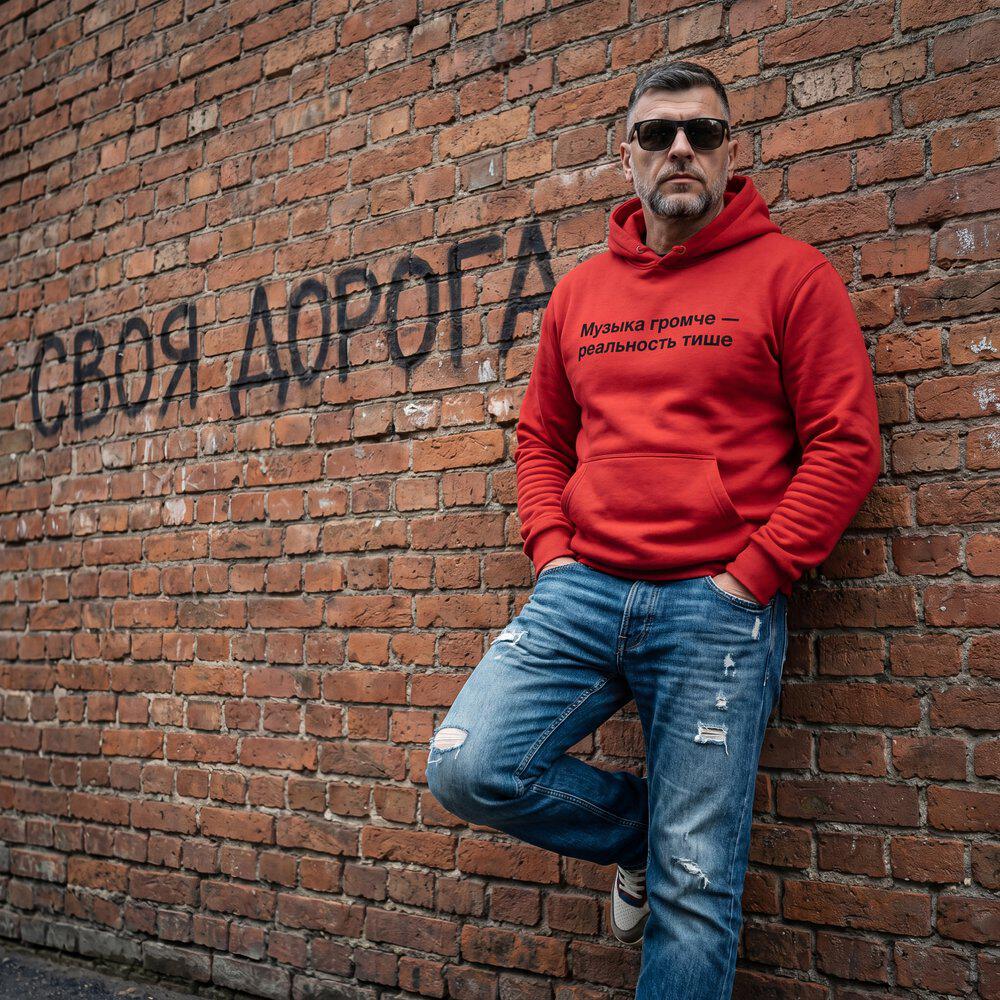 Релиз Своя дорога