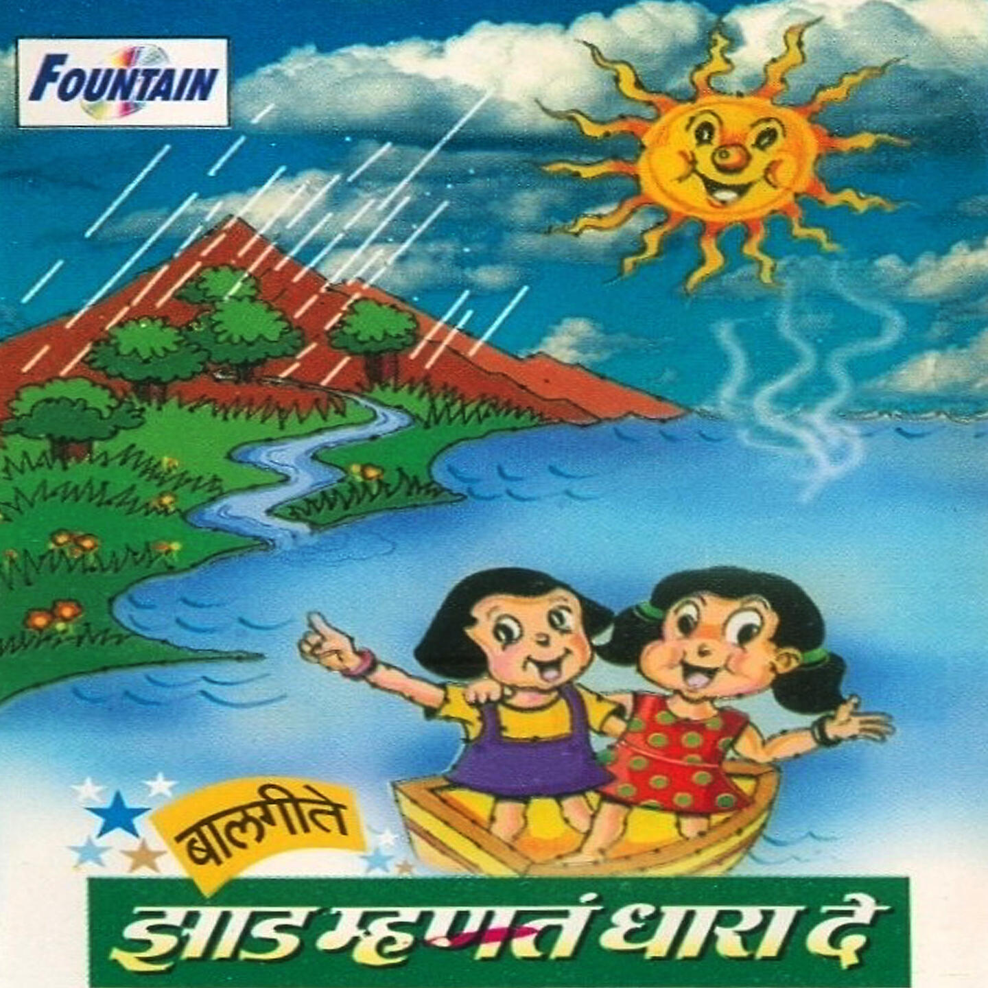 Релиз Zaad Mhanate Dhara De