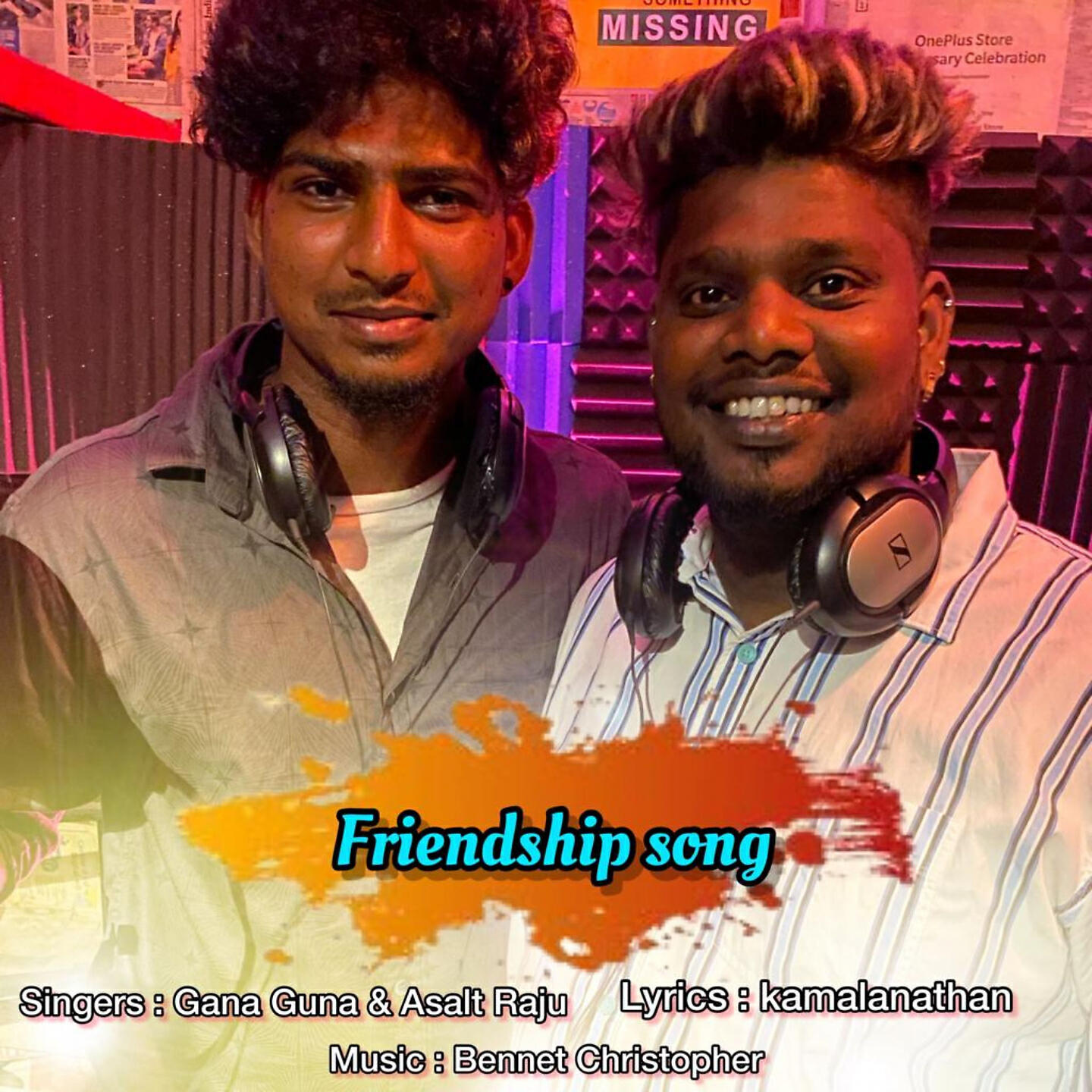 Релиз Friendship Song