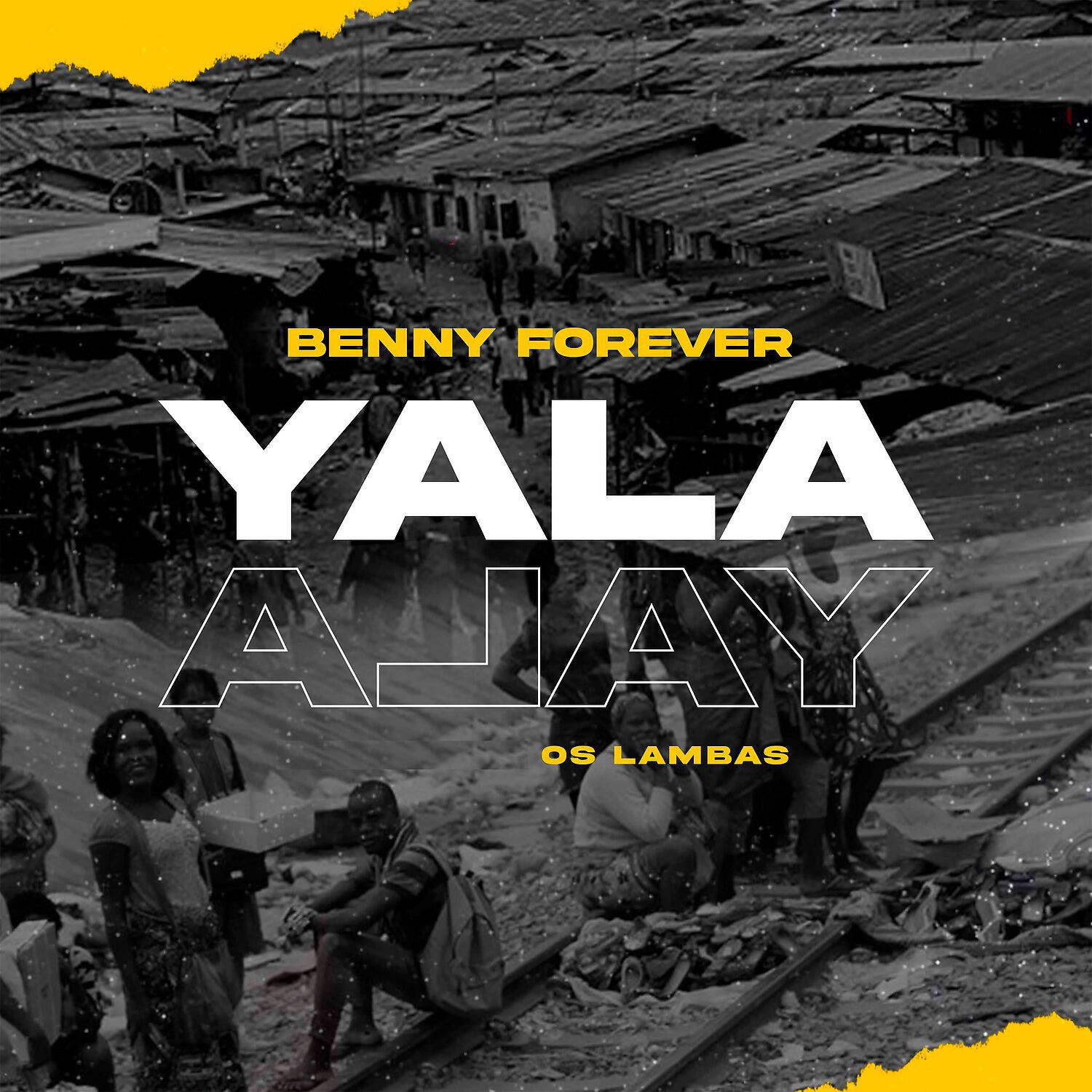 Релиз Yala