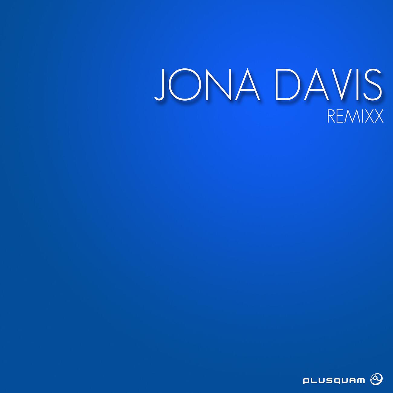 Релиз Remixx