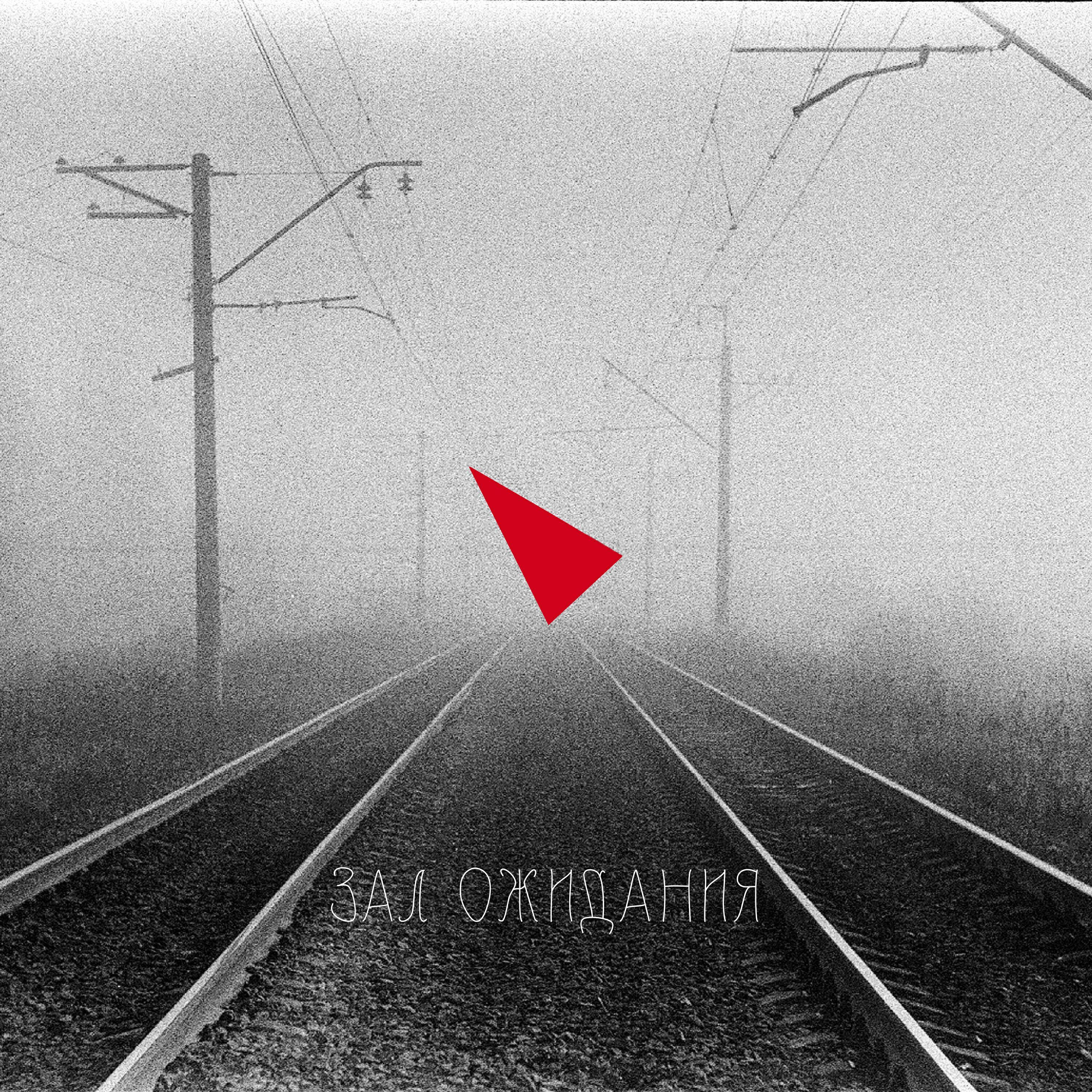 Обложка артиста