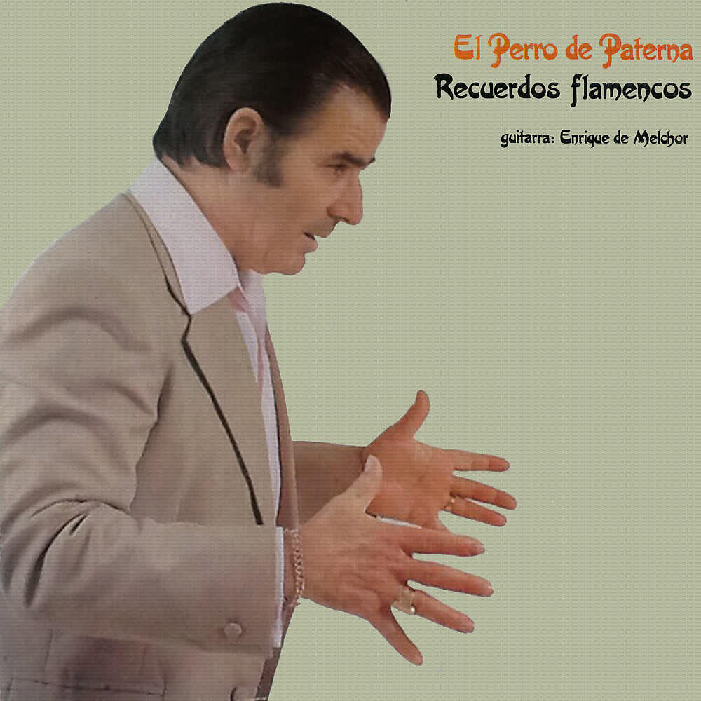 Релиз Recuerdos Flamencos
