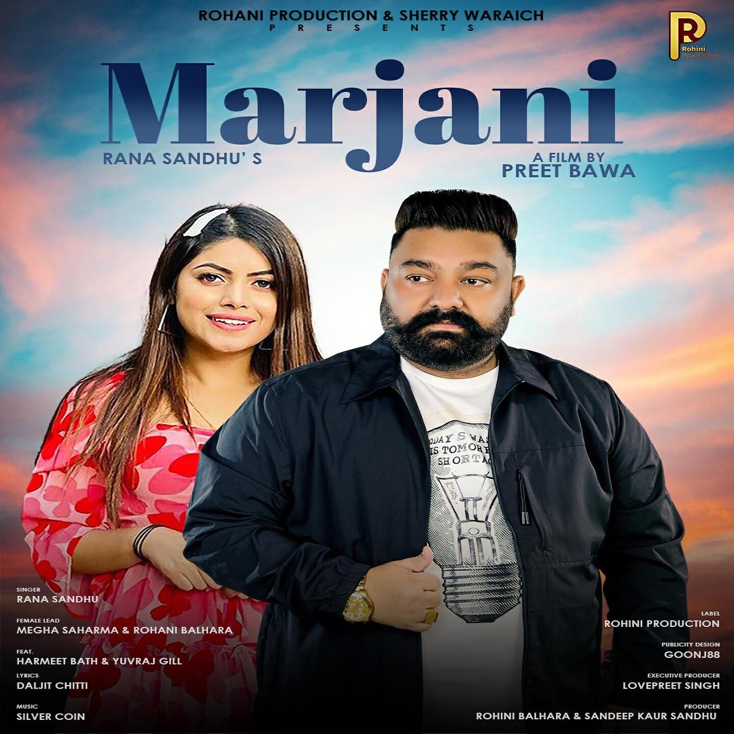 Релиз Marjani