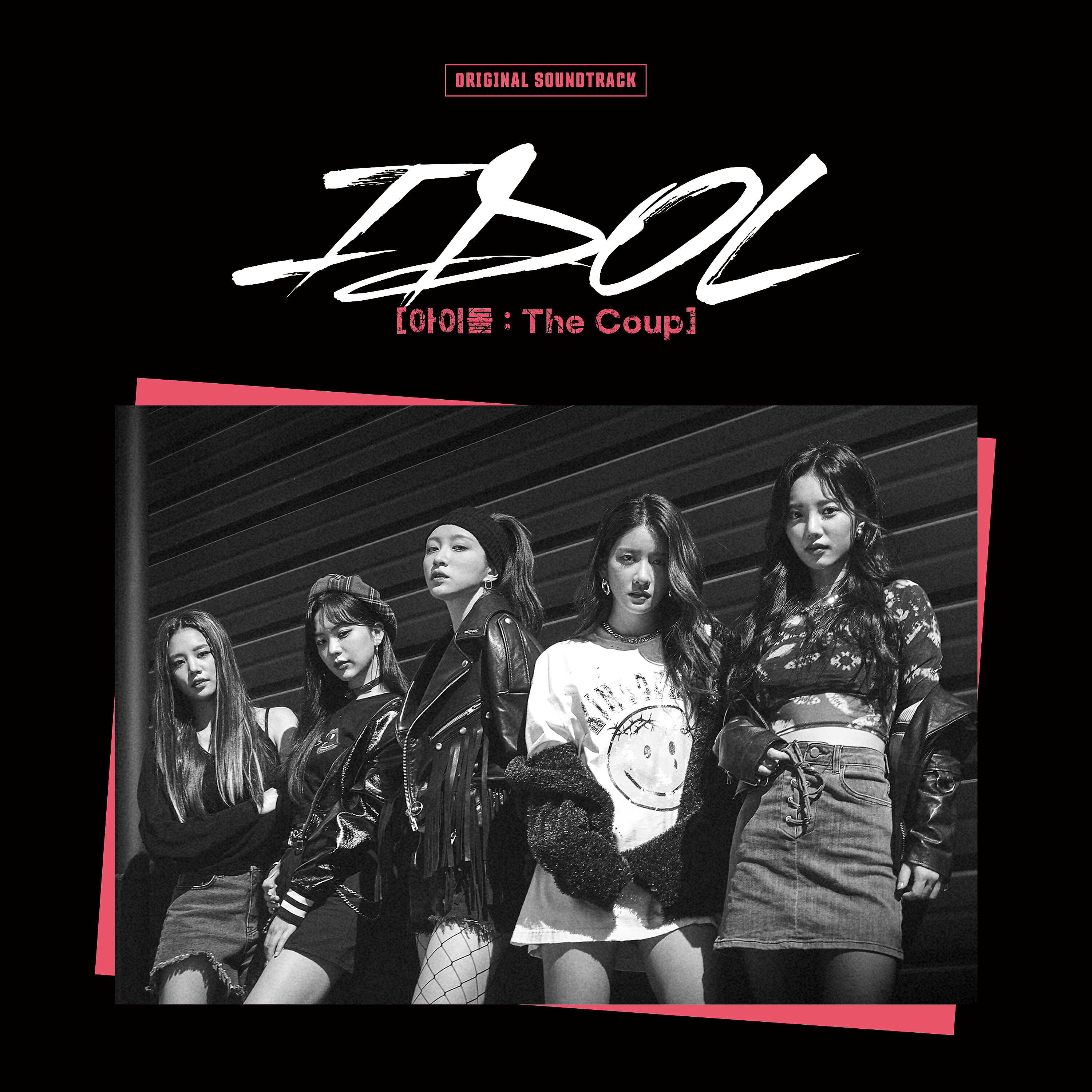 Релиз IDOL: The Coup (Original Television Soundtrack)