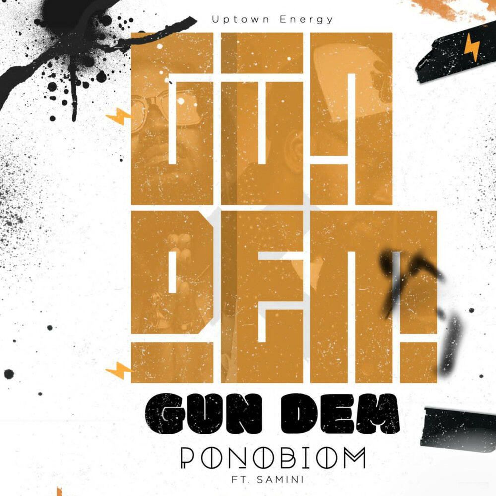 Релиз Gun Dem