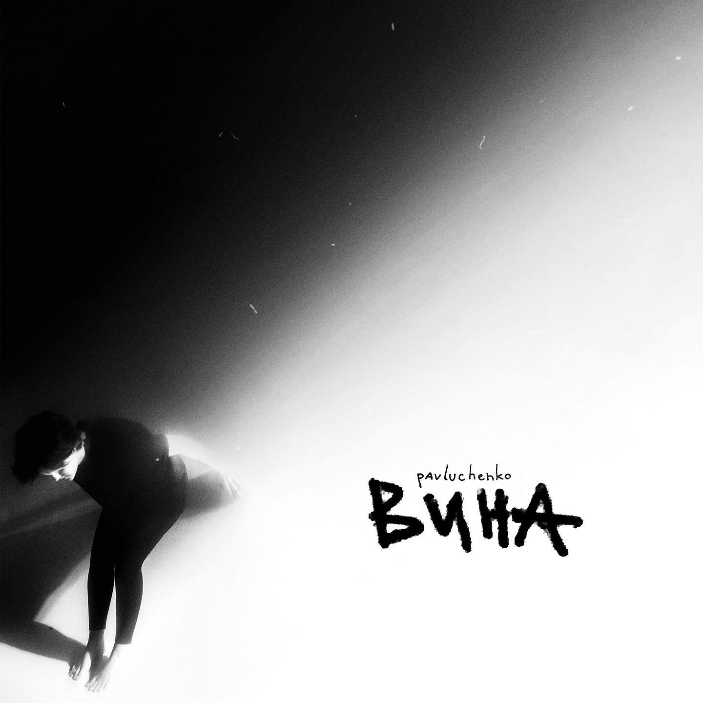 Релиз вина