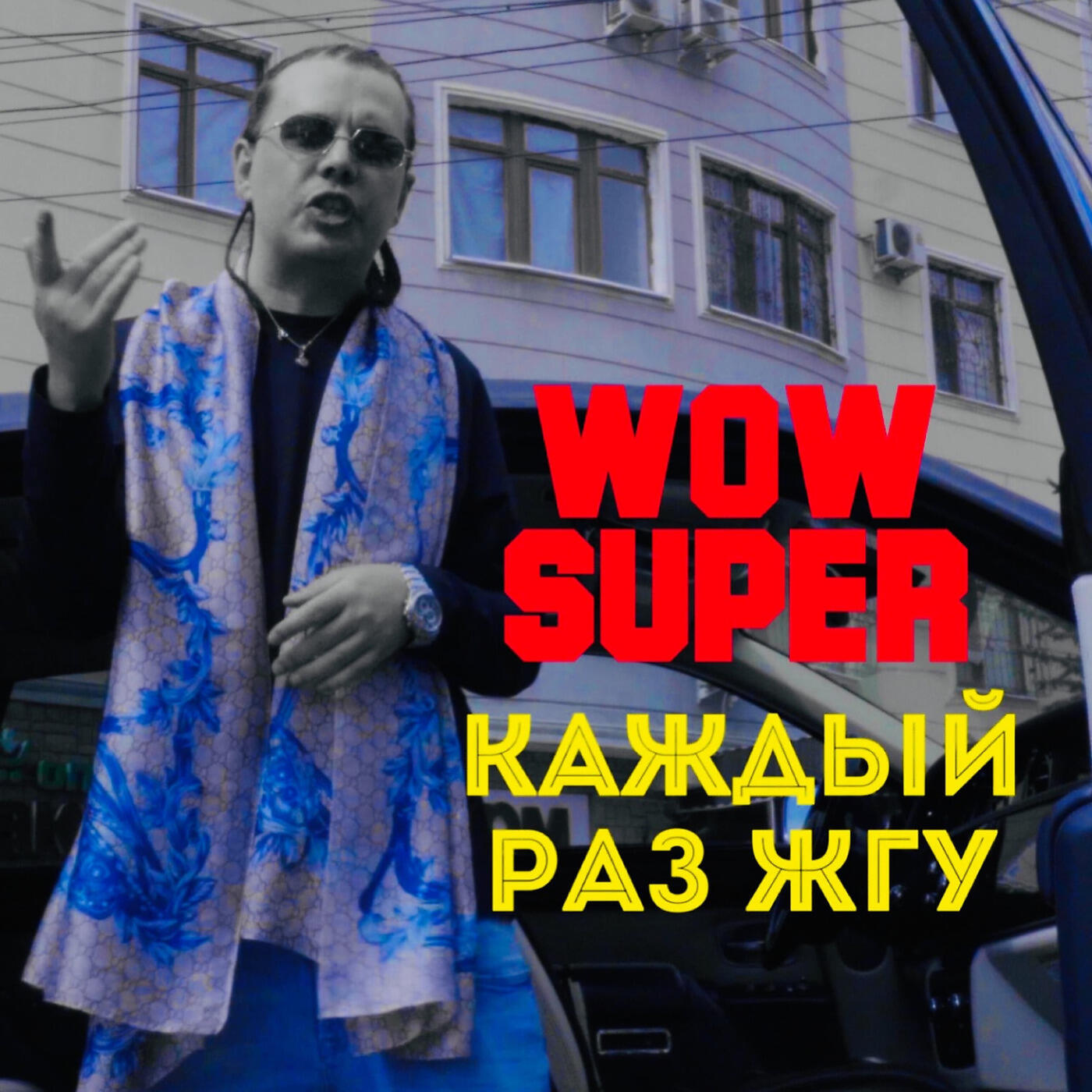 Wow Super