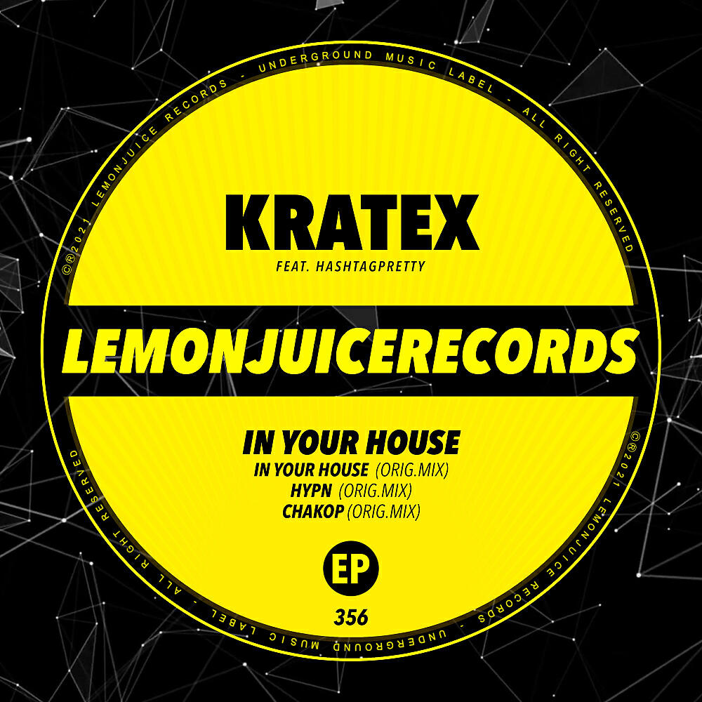 Релиз In Your House