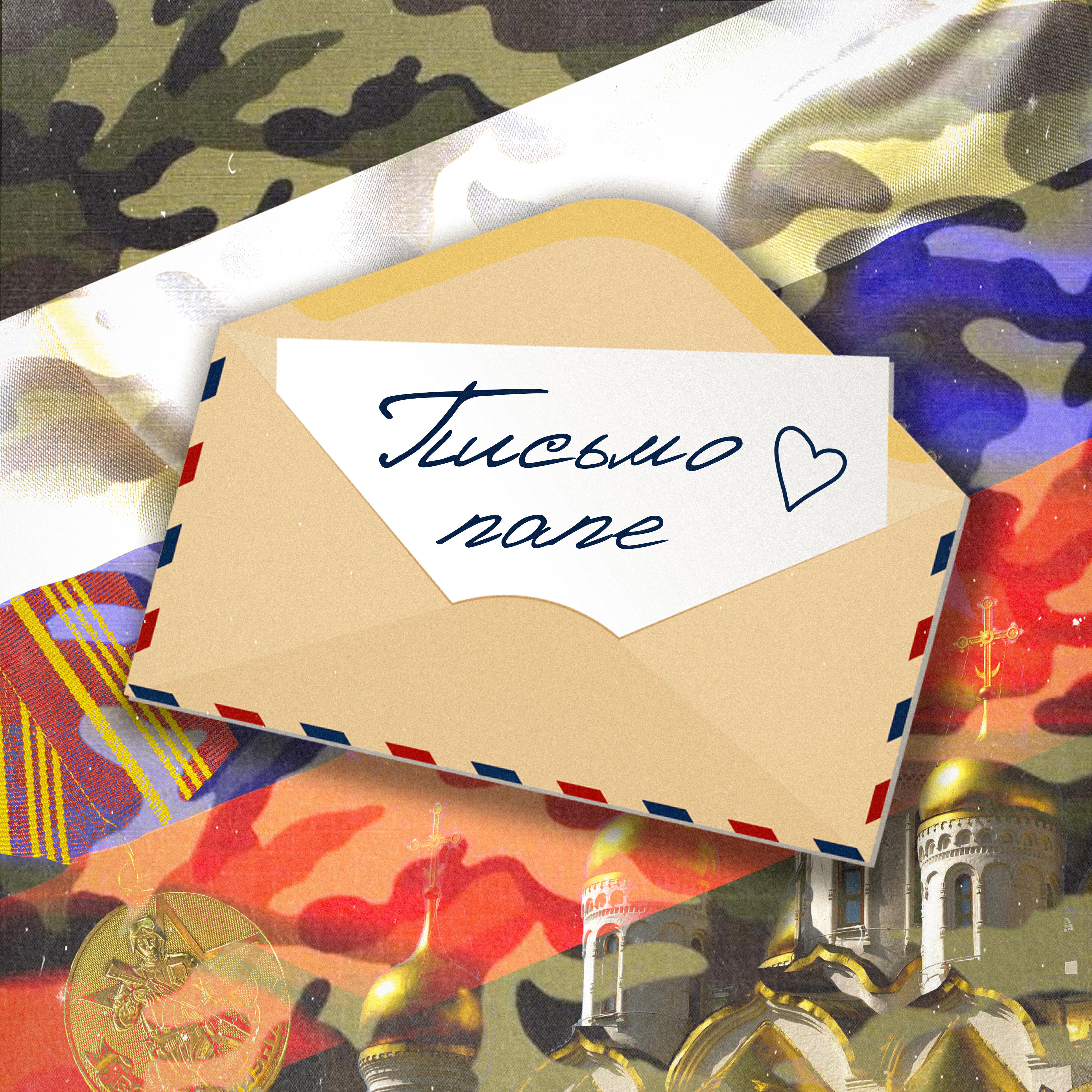 вокальный ансамбль «Муз-Токката»