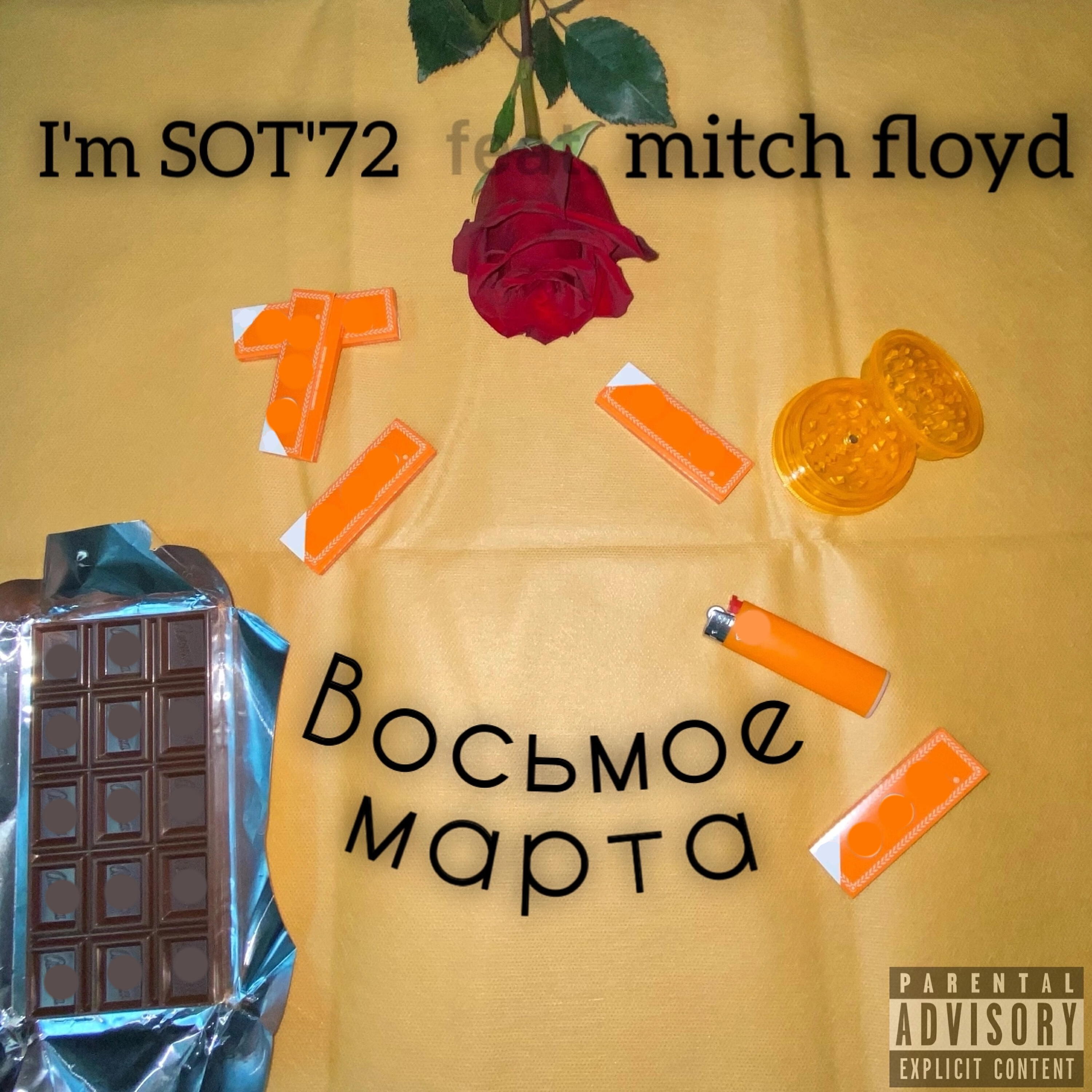 Изображение артиста