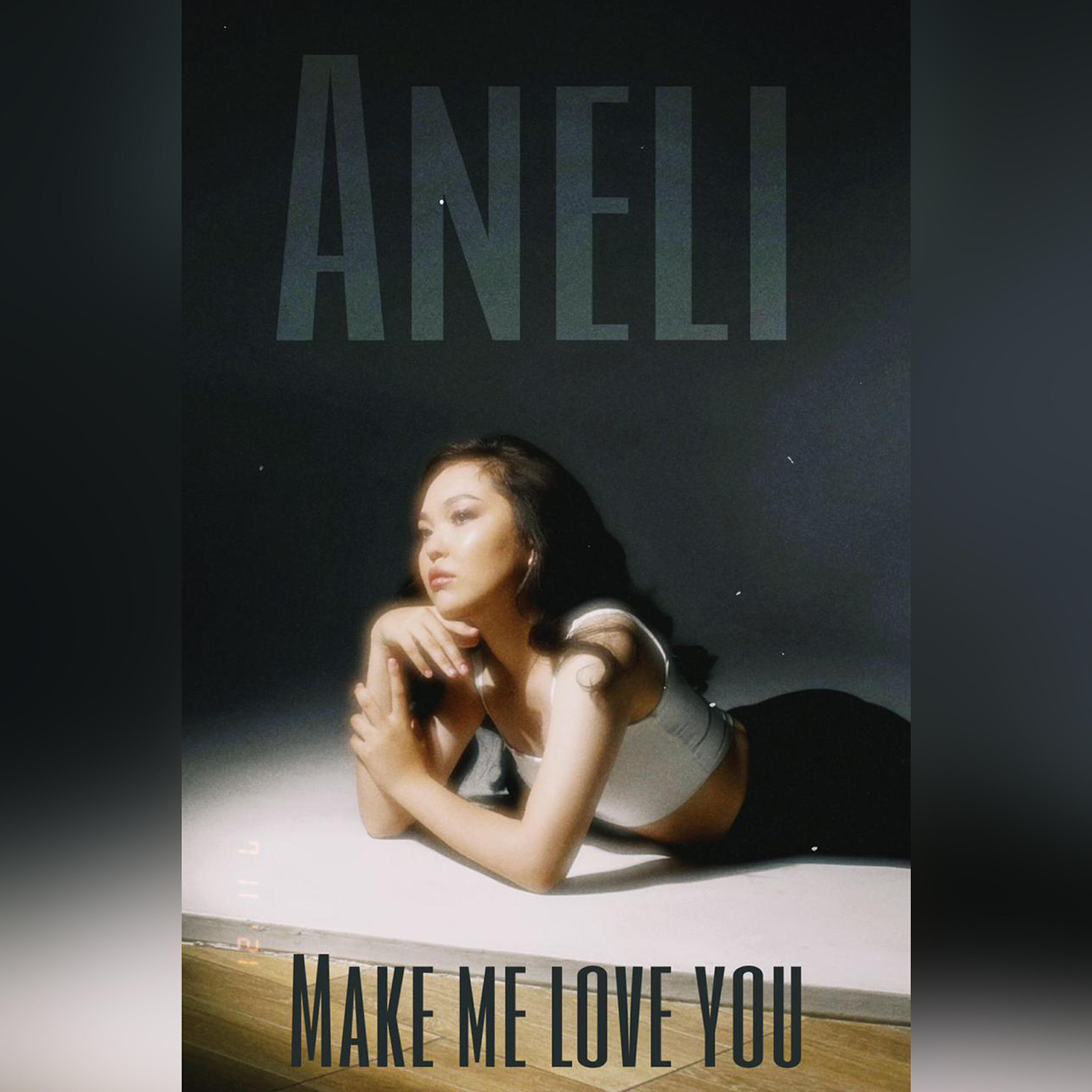 Релиз Make Me Love You