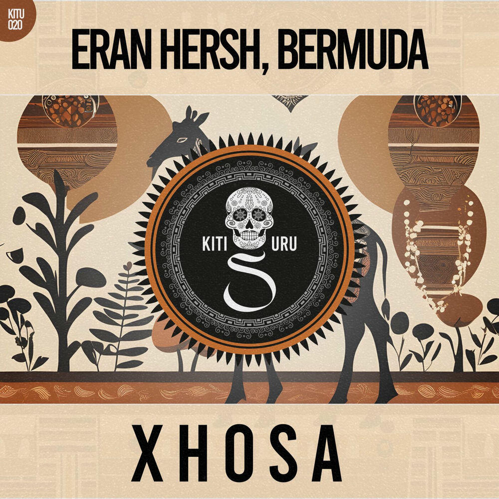 Релиз Xhosa