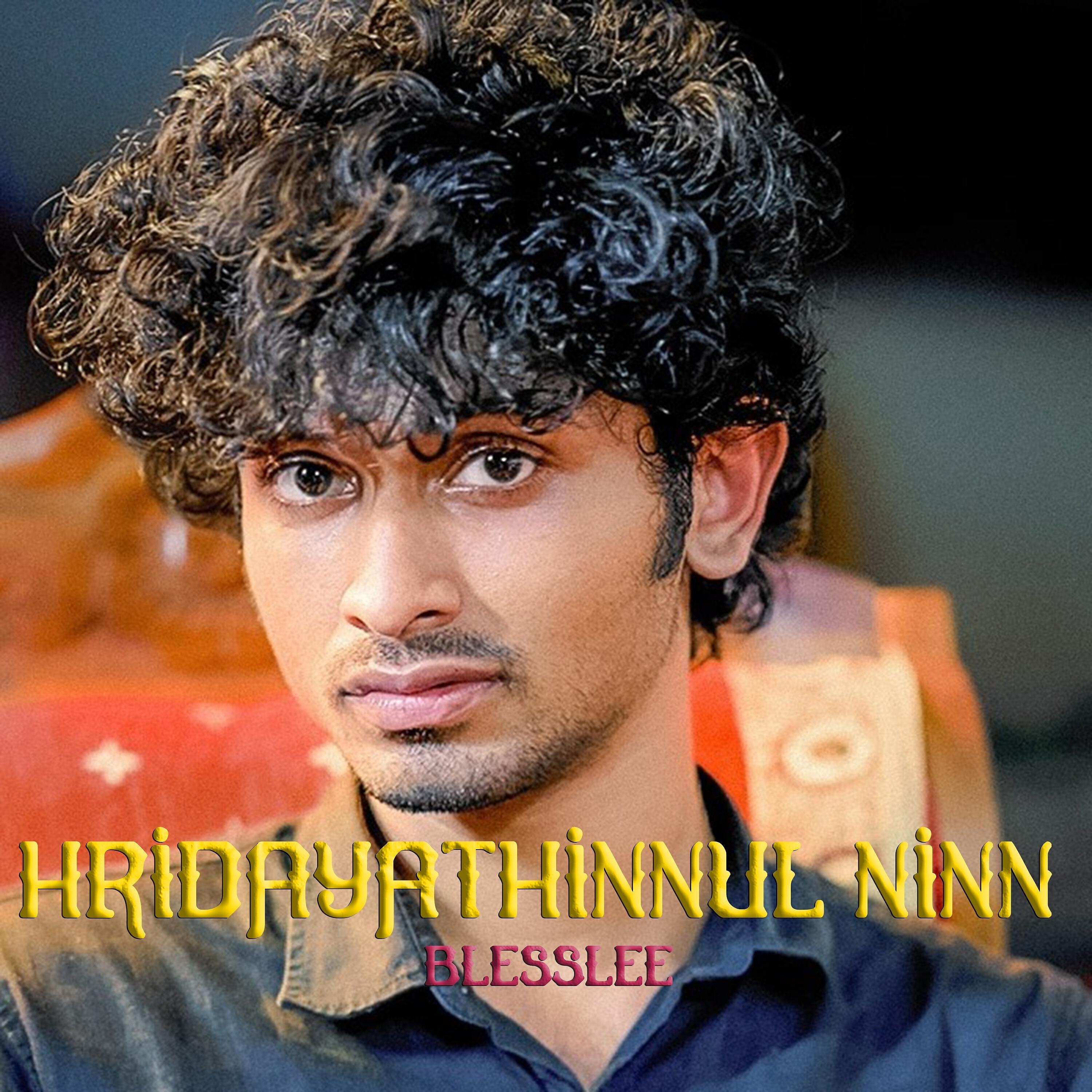 Релиз Hridhayathinnullil Ninn