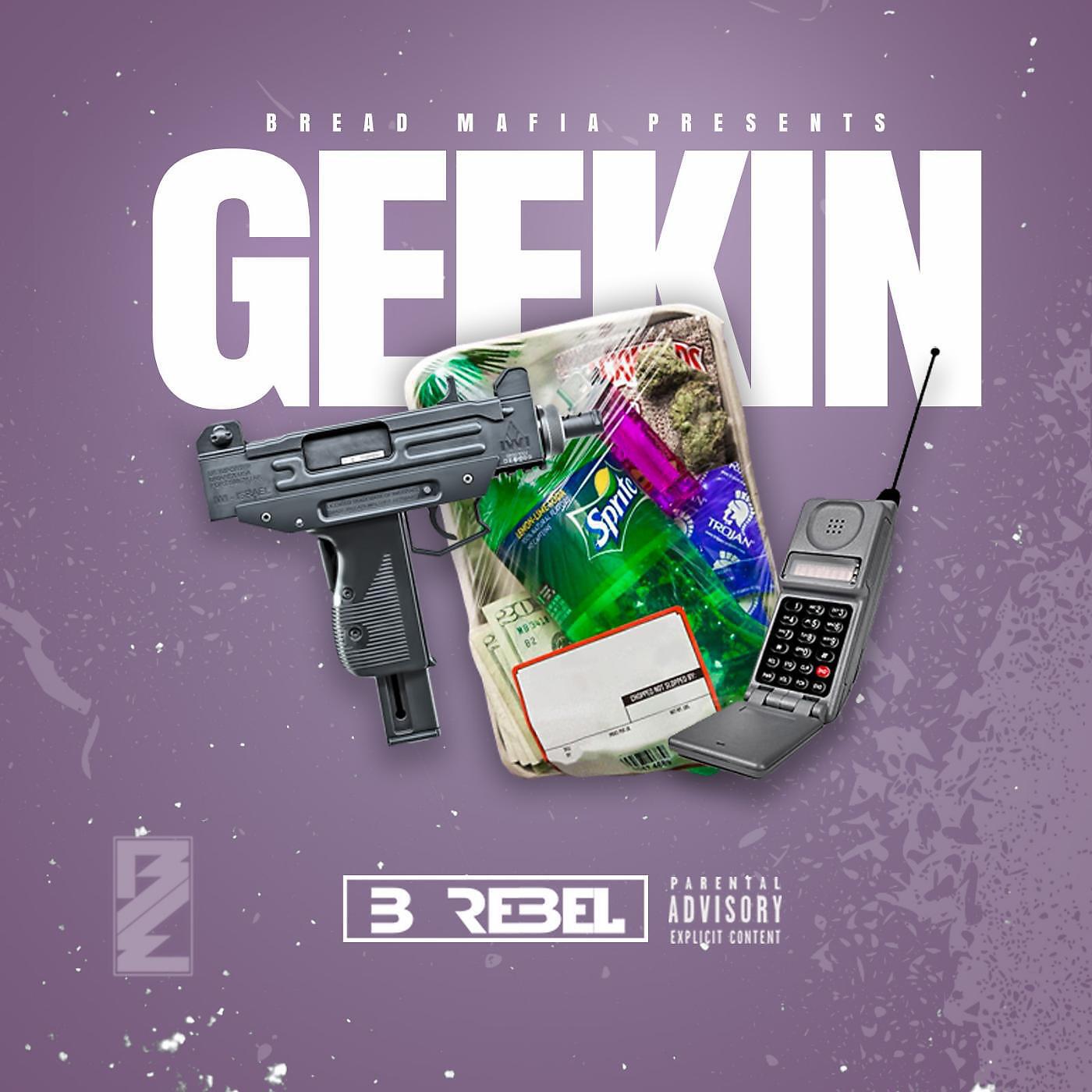 Релиз Geekin