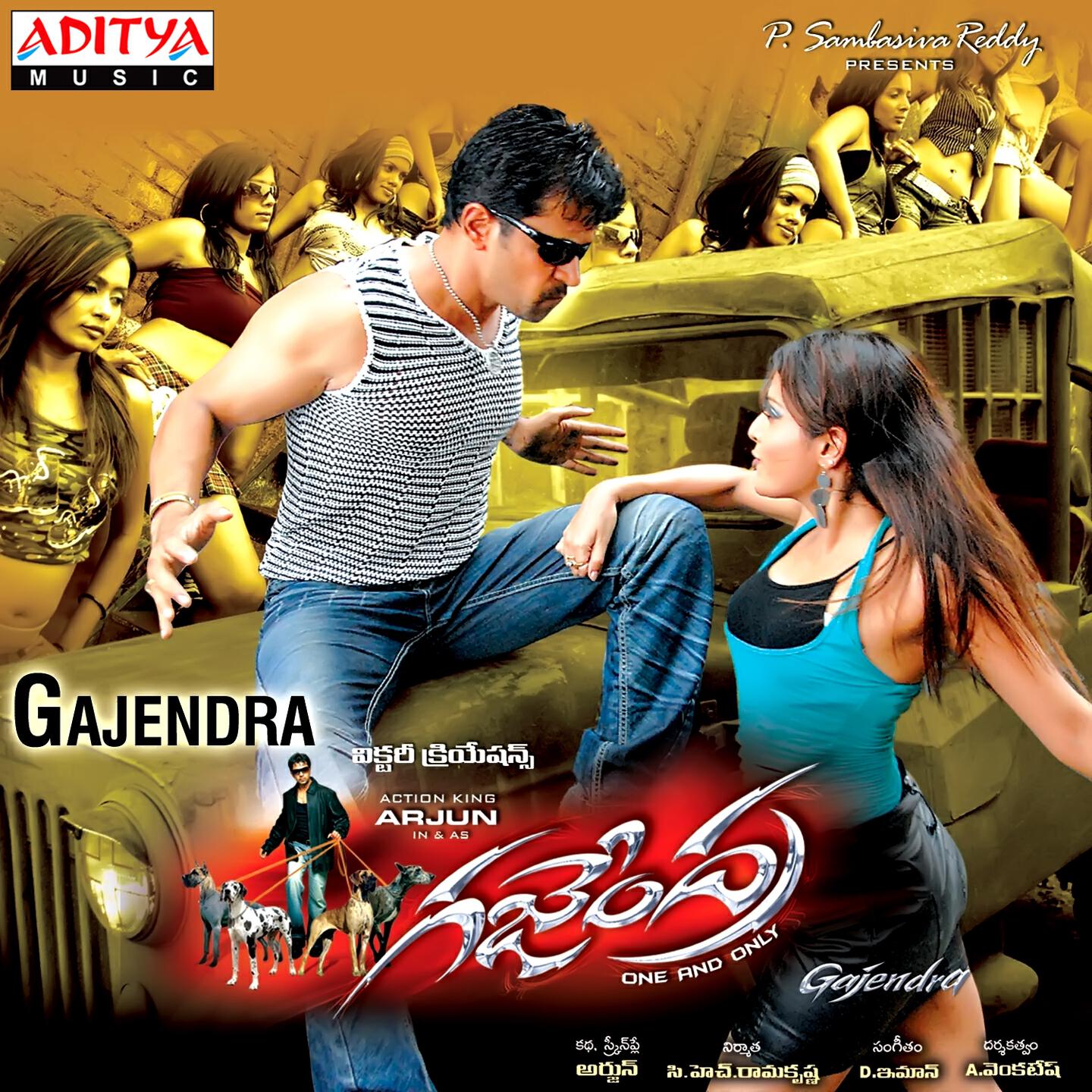 Karthik, Saloma - Marona Masti