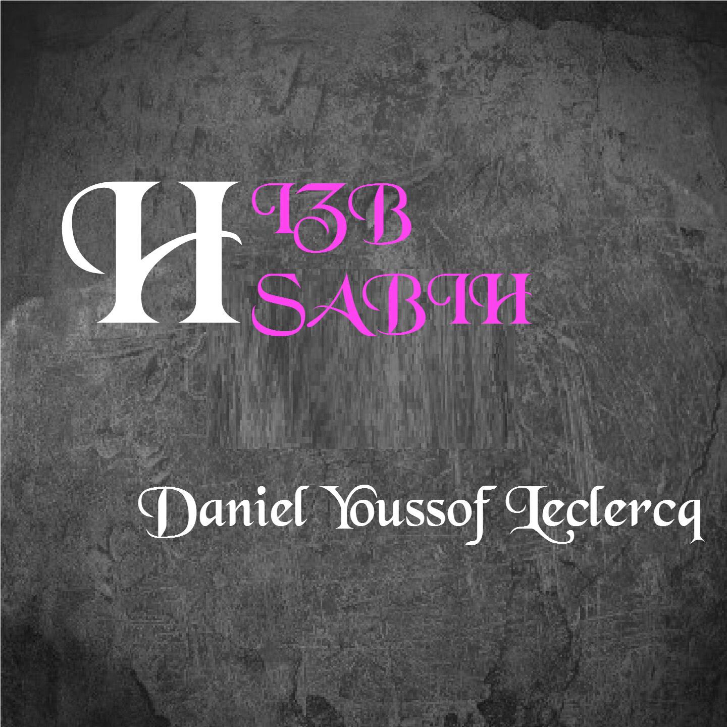 Релиз HIZB SABIH