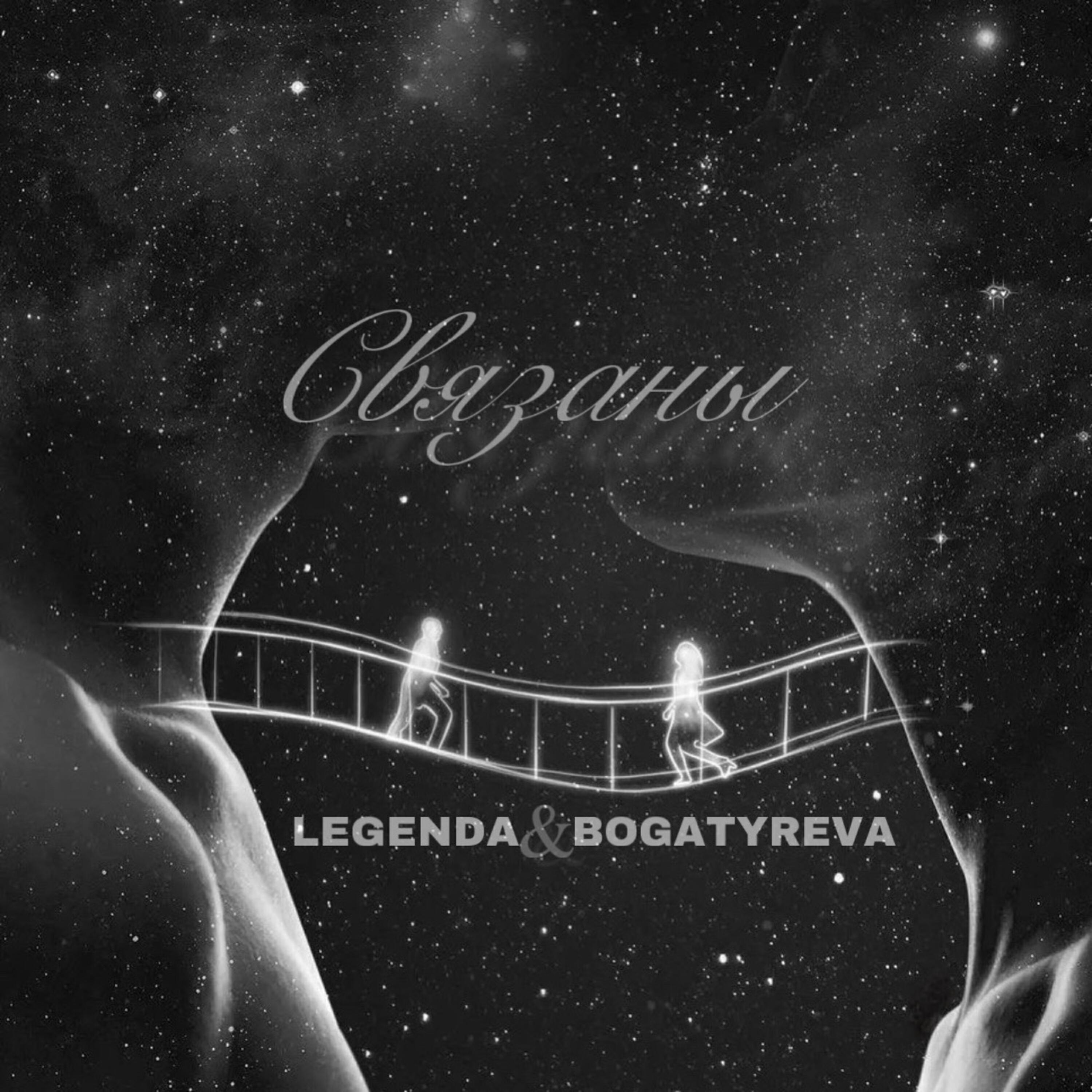 Обложка альбома