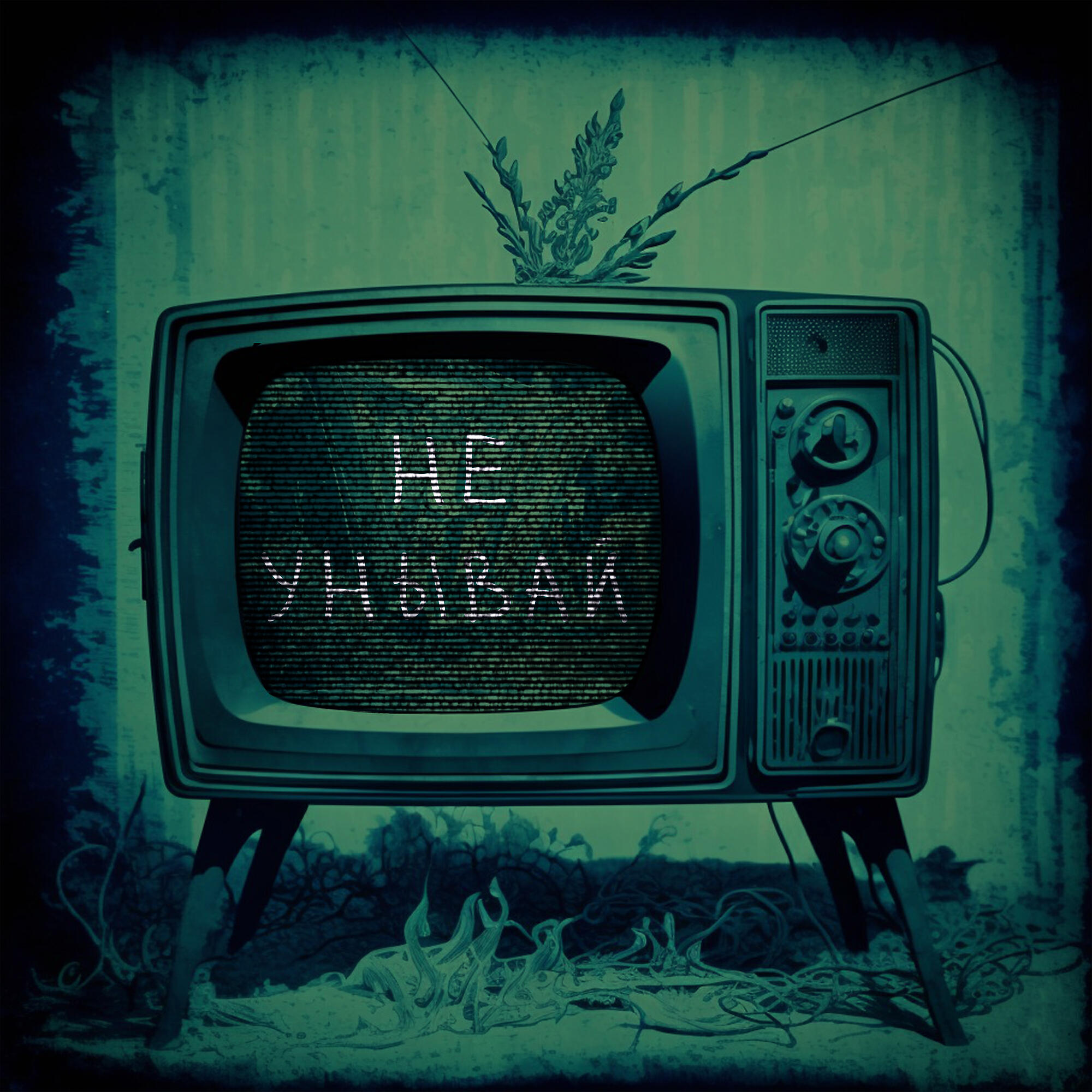 Постер альбома Не унывай