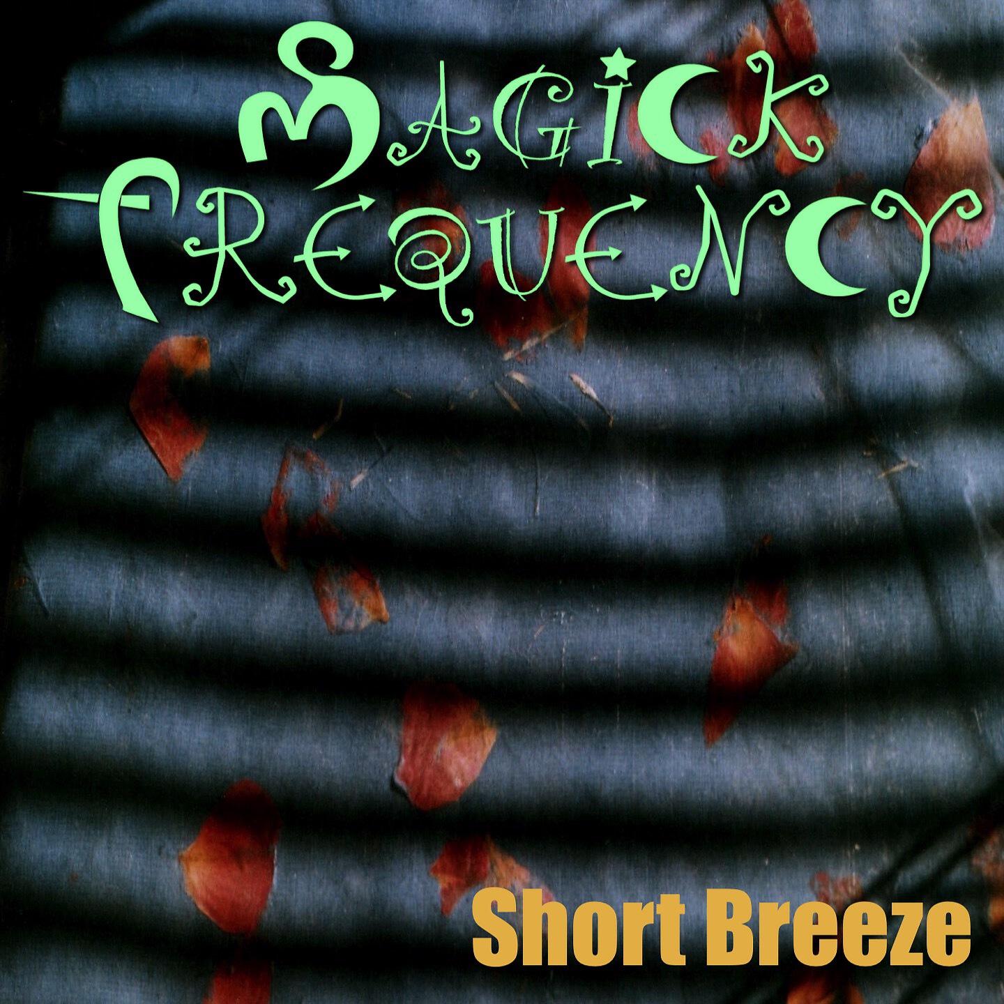 Релиз Short Breeze