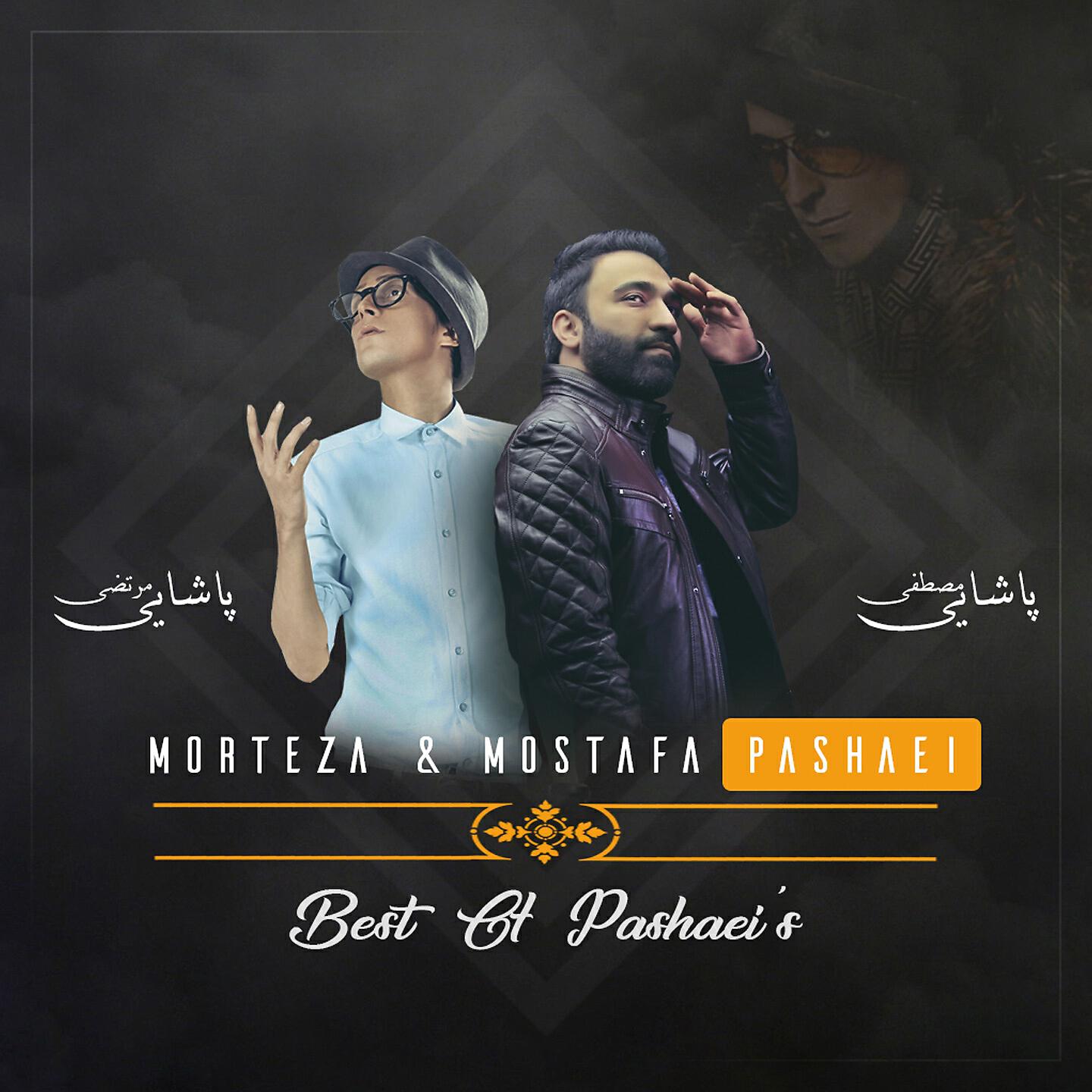 Релиз Best of Pashaei's