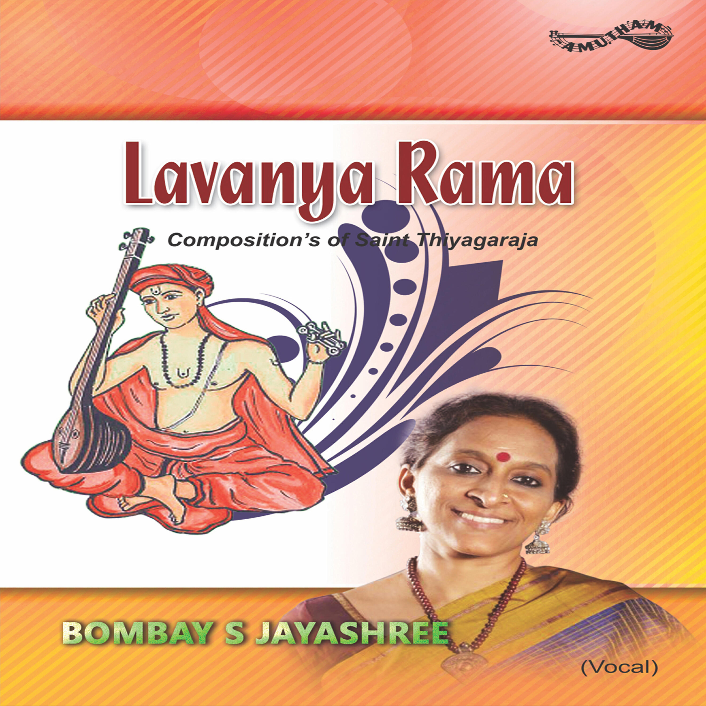 Релиз Lavanya Rama