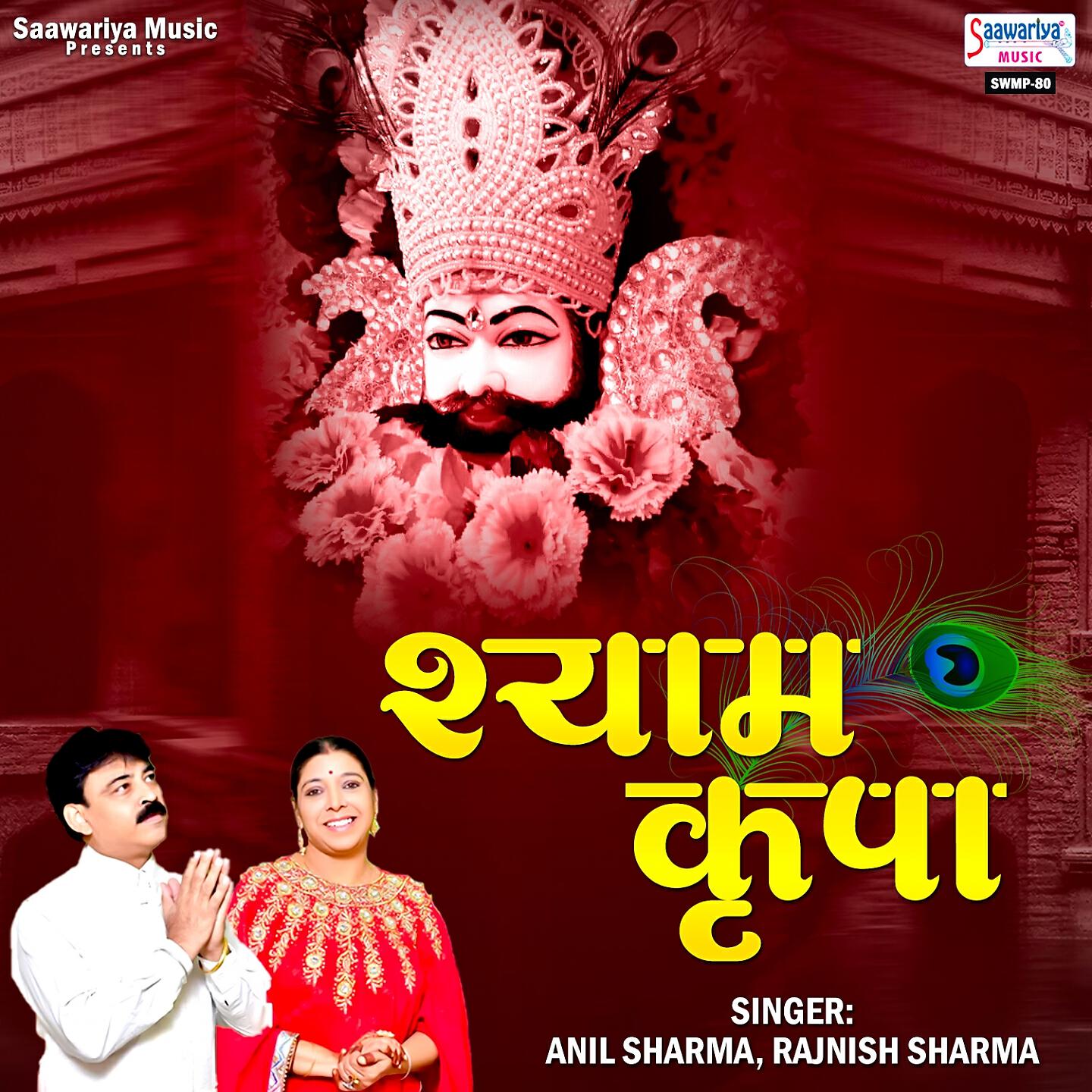Rajnish Sharma