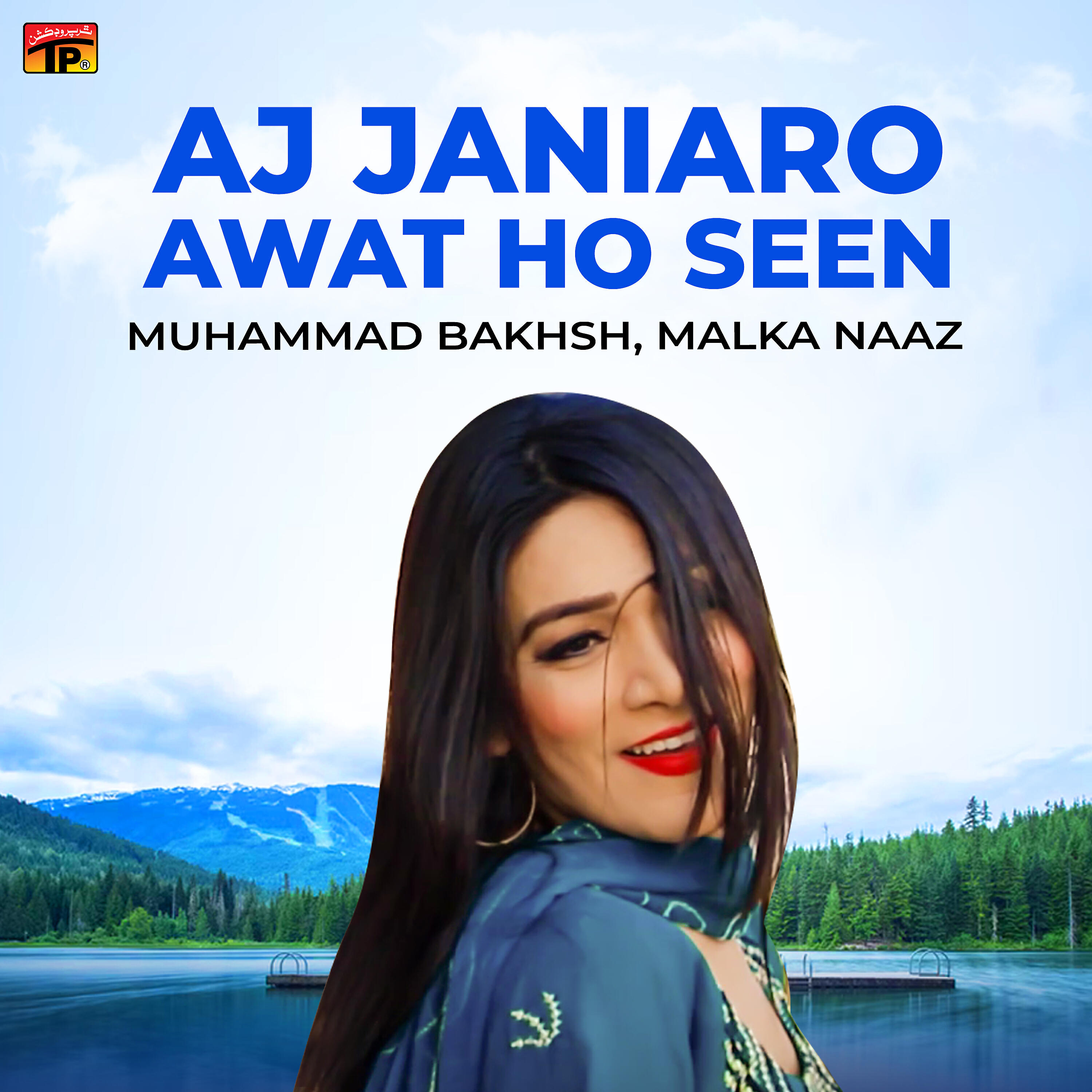 Релиз Aj Janiaro Awat Ho Seen