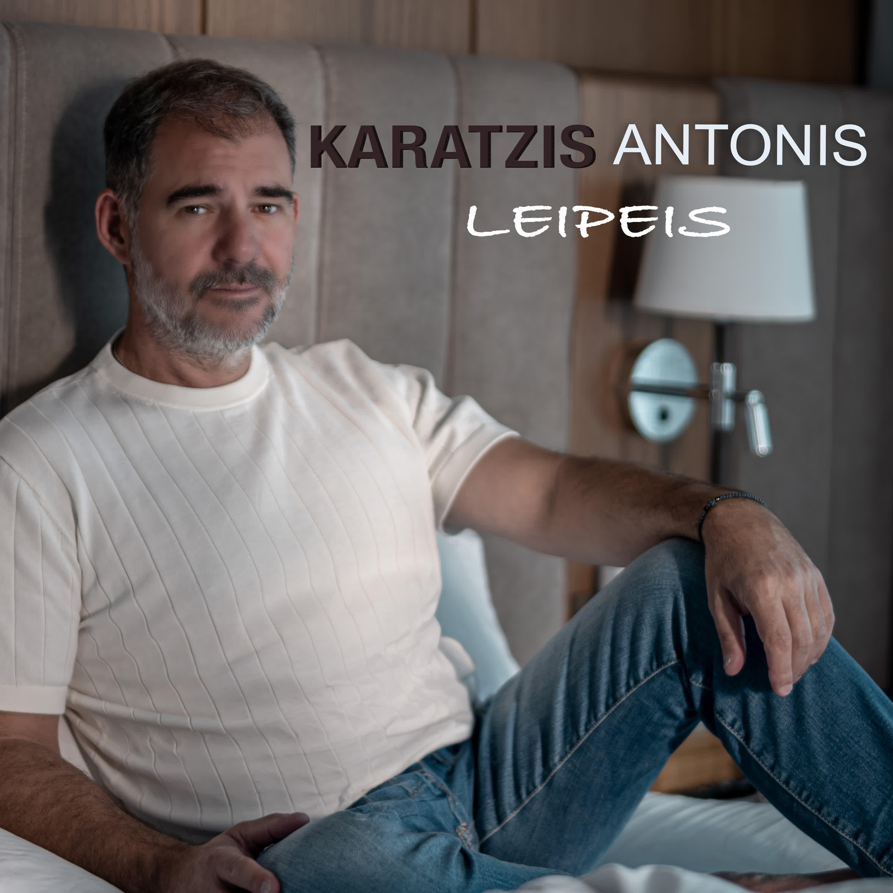 Релиз Leipeis